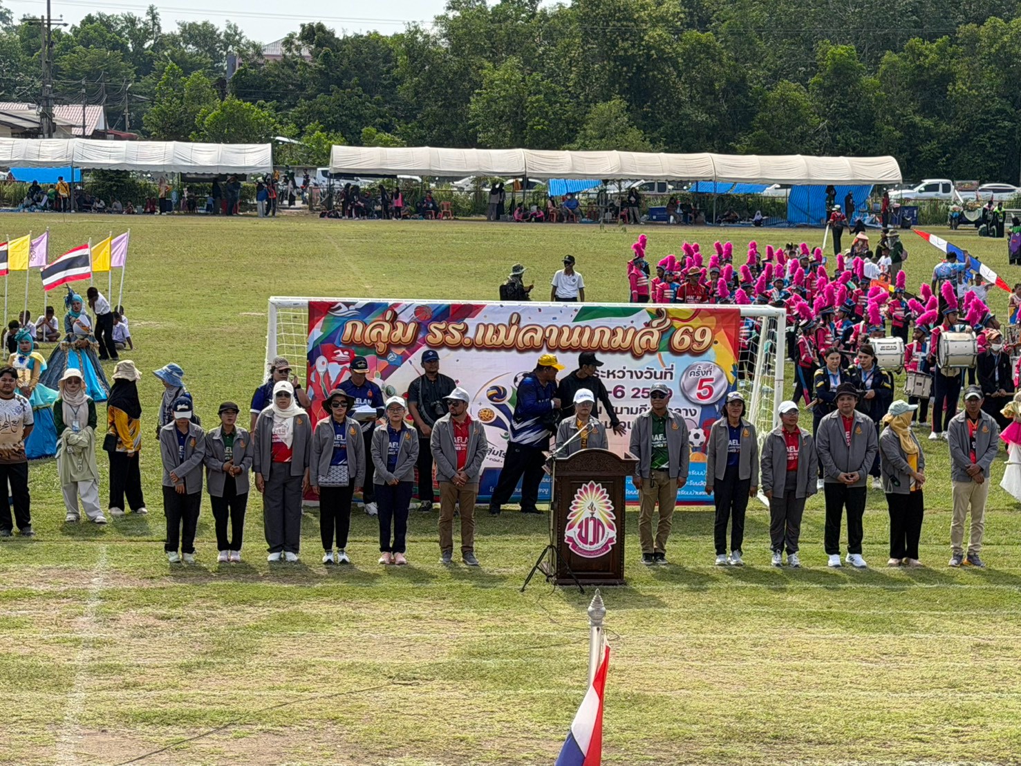 สกร.ระดับอำเภอแม่ลาน ร่วมเป็นเกียรติในพิธีเปิดการแข่งขันกีฬากลุ่มโรงเรียนแม่ลาน