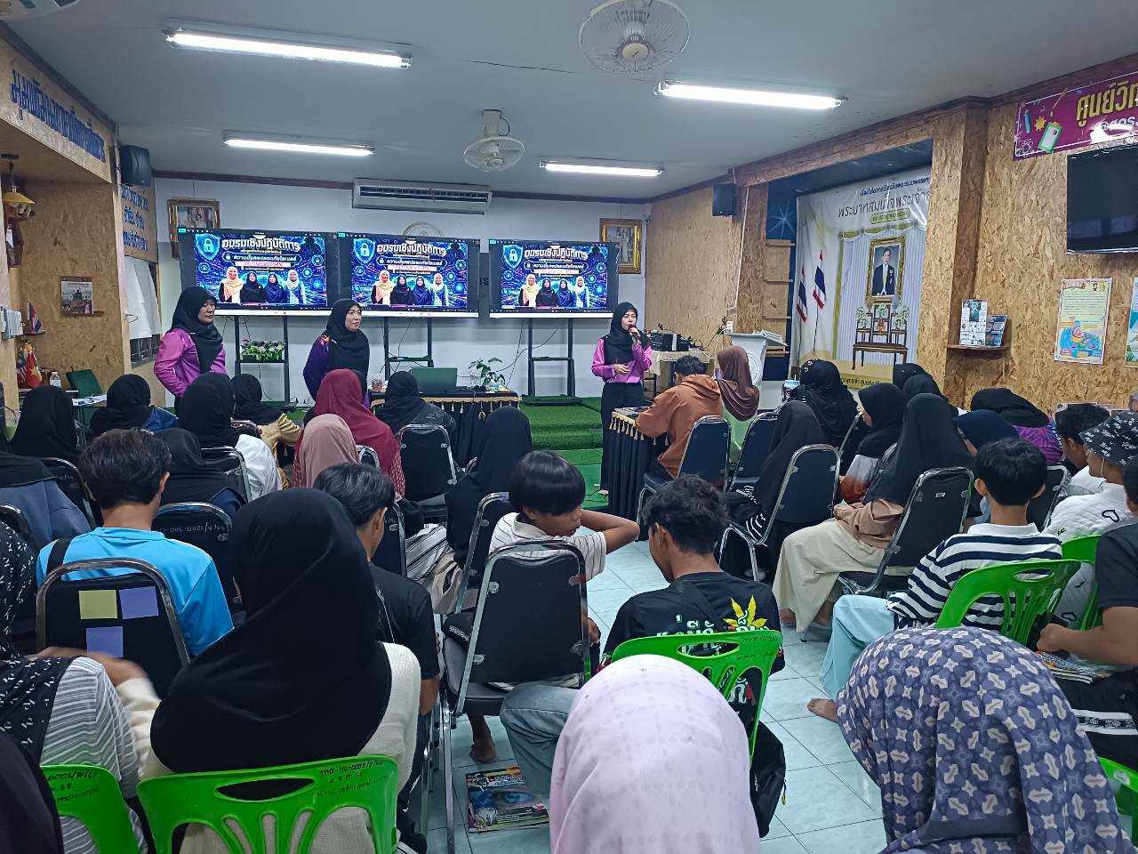 🤍🤍 สกร.ระดับอำเภอปะนาเระ จัดกิจกรรมการเรียนรู้ความมั่นคงปลอดภัยไซเบอร์ 🤍🤍