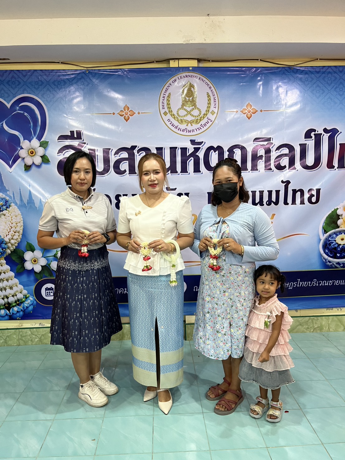 📢 7 สิงหาคม 2569 |  สกร.ระดับอำเภอยะหริ่ง ร่วมกิจกรรมสืบสานหัตถศิลป์ไทย "ร้อยมาลัย ทำขนมไทย คล้องใจวันแม่" 💙