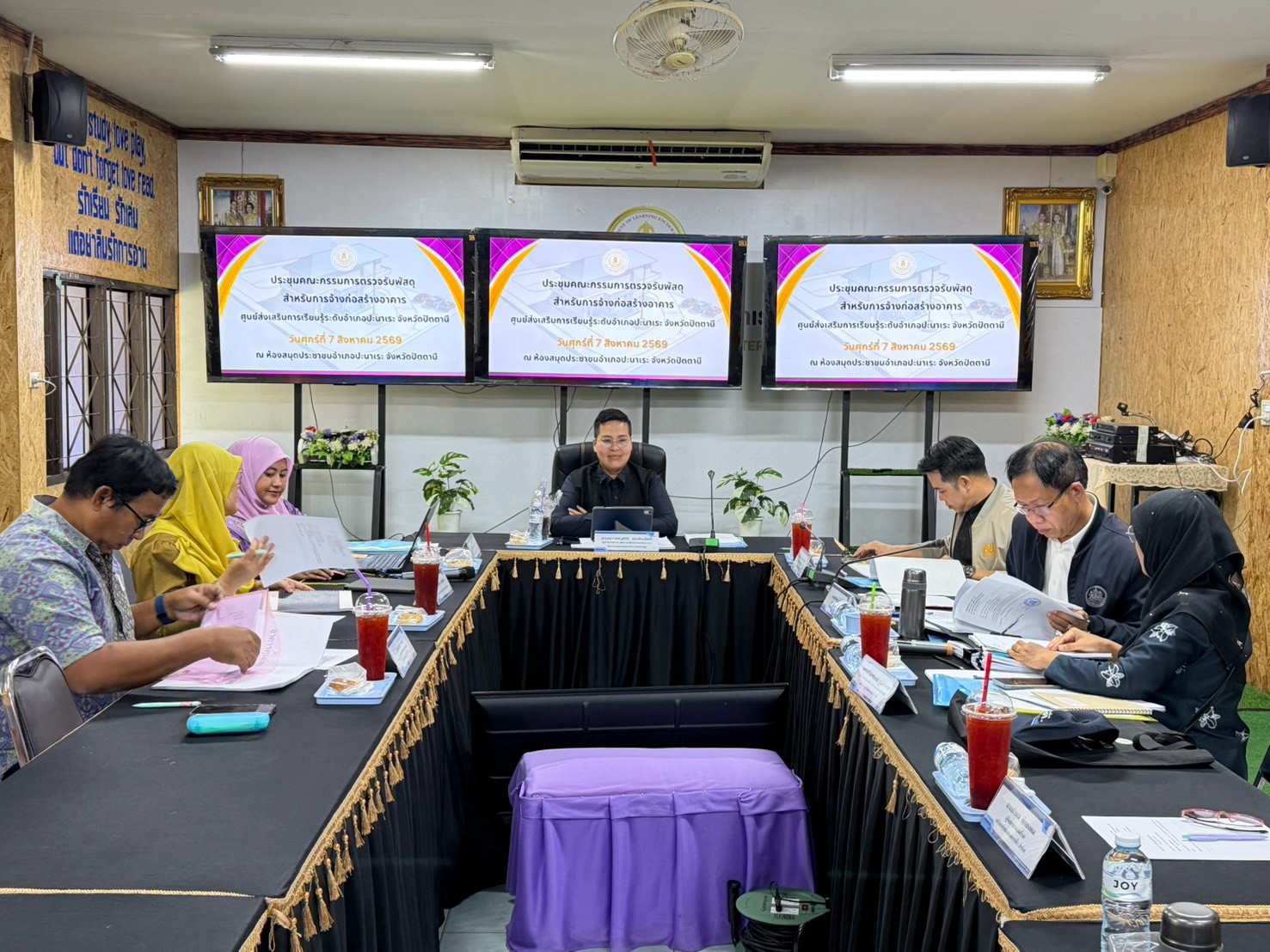 🤍🤍ผอ.สกร.ระดับอำเภอปะนาเระ เป็นประธานการประชุมตรวจรับพัสดุการก่อสร้างอาคาร สกร.ปะนาเระ 🤍🤍