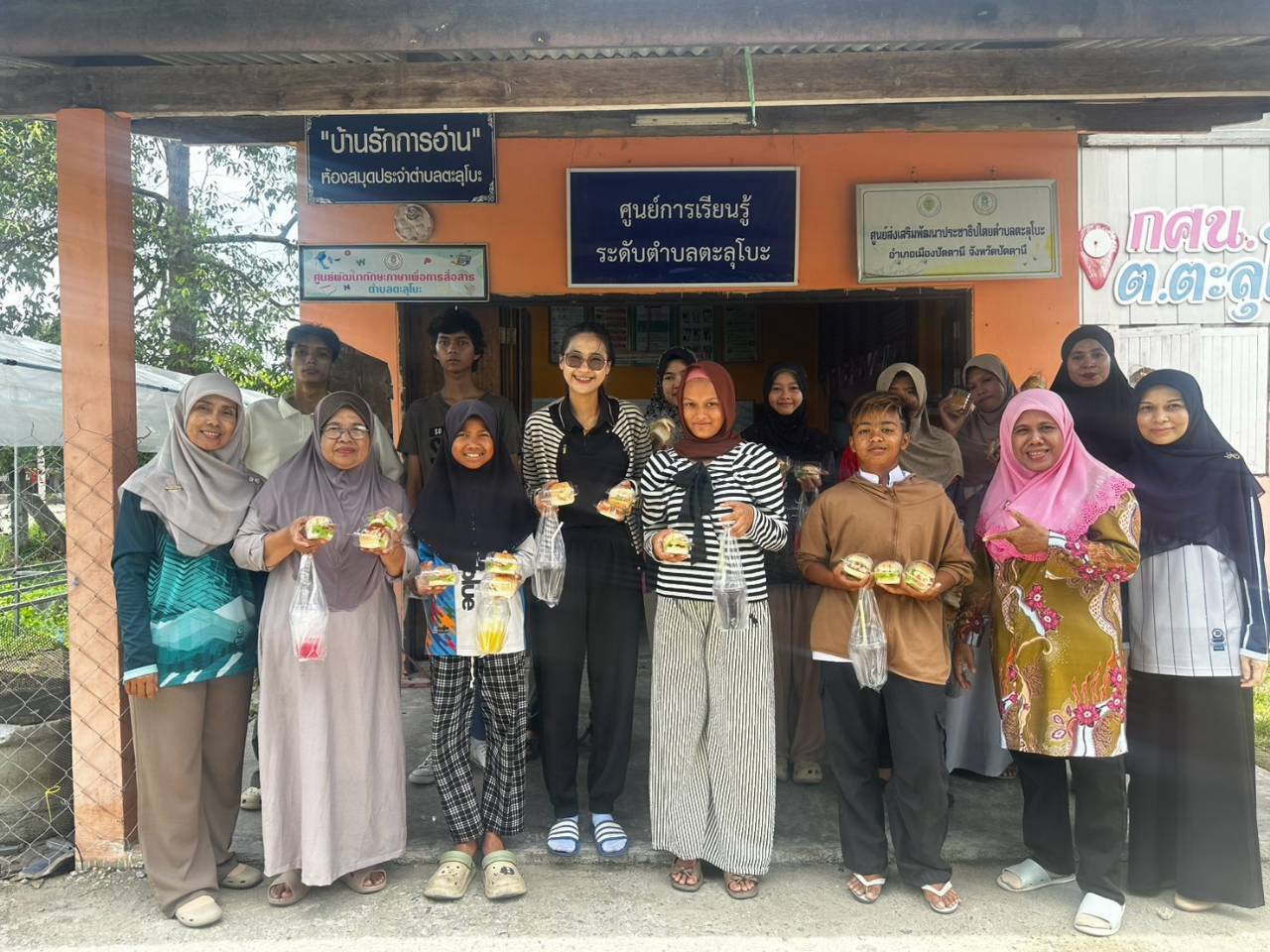 ศกร.ตำบลตะลุโบะจัดโครงการ Career Plus เติมเต็มทักษะ สร้างโอกาสสู่อาชีพ