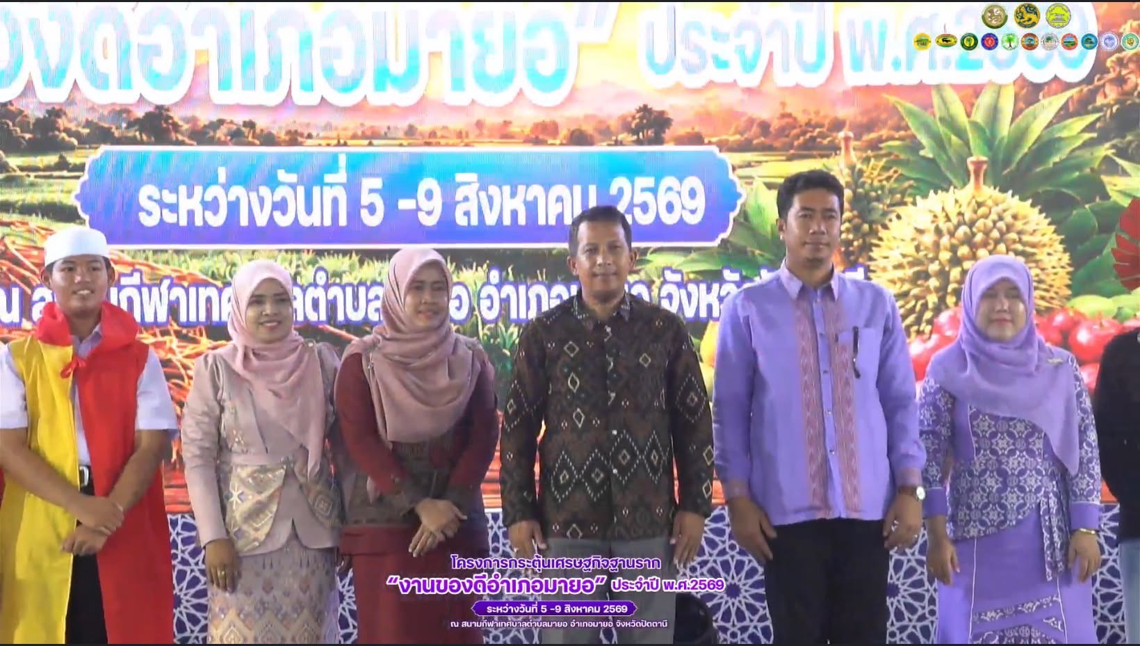 🌸ครู สกร.ระดับอำเภอมายอ ปฏิบัติหน้าที่กรรมการตัดสินการประกวด Science Show ในงานของดีอำเภอมายอ ประจำปี 2569