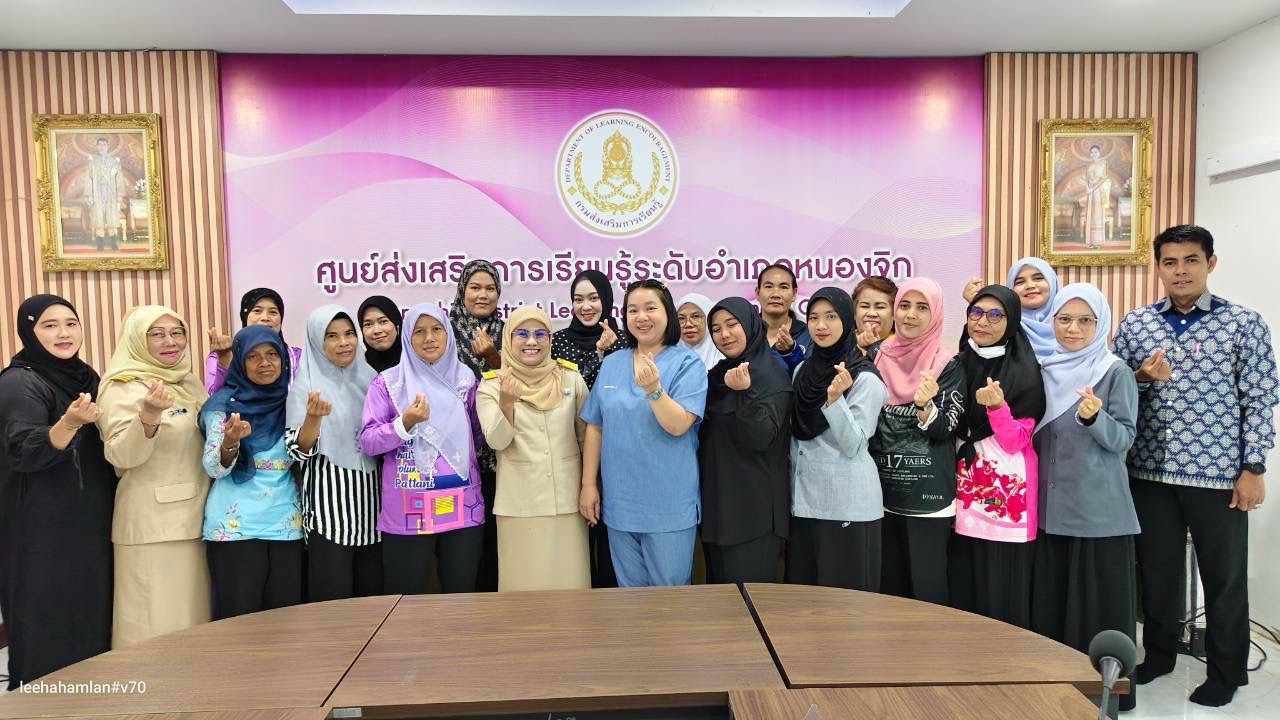 สกร.อำเภอหนองจิก เดินหน้ายกระดับคุณภาพชีวิตผู้สูงวัย เปิดอบรมหลักสูตรผู้ดูแลผู้สูงอายุ 70 ชั่วโมง รุ่นที่ 1 ปั้น อสม. สู่มืออาชีพ