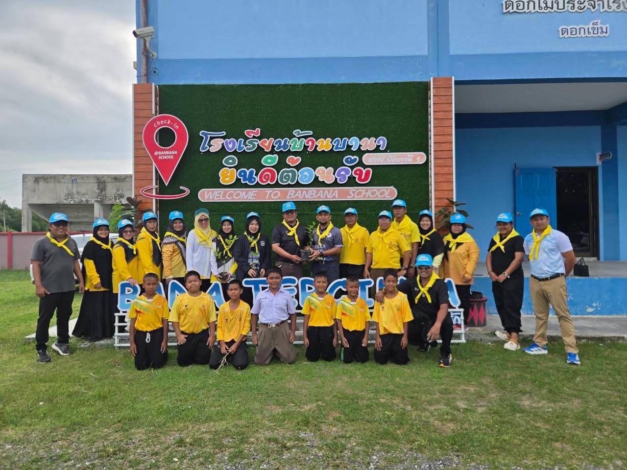 เข้าร่วมและให้การสนับสนุนกิจกรรมจิตอาสาปลูกต้นมัลเบอร์รี่ (หม่อน) เพื่อเพิ่มพื้นที่สีเขียวให้กับคุณครูเเละนักเรียน และสามารถต่อยอดเป็นแหล่งเรียนรู้ด้านวิทยาศาสตร์ ณ โรงเรียนบ้านบานา