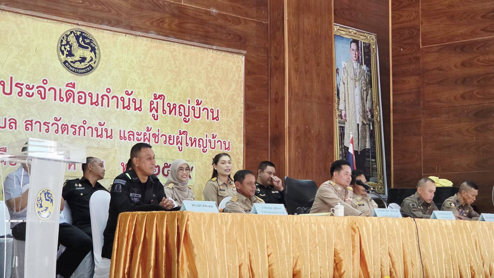 ร่วมประชุมประจำเดือน พร้อมร่วมกิจกรรม “วันกำนัน ผู้ใหญ่บ้าน” ประจำปี 2569 มุ่งเชิดชูเกียรติผู้นำท้องที่