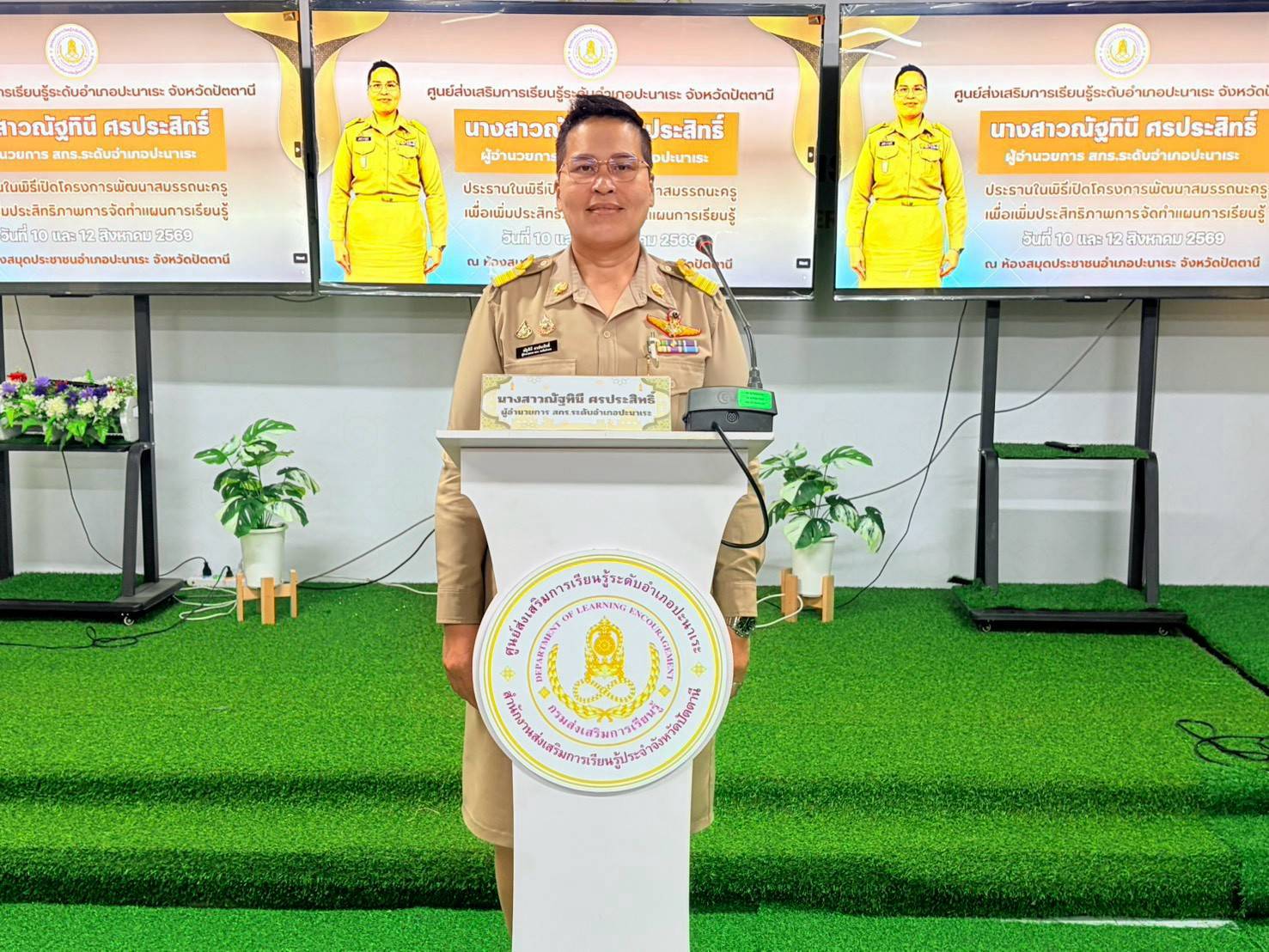 🤍🤍ผอ.สกร.ระดับอำเภอปะนาเระ ประธานพิธีเปิด โครงการพัฒนาสมรรถนะครูเพื่อเพิ่มประสิทธิภาพการจัดทำแผนการเรียนรู้🤍🤍