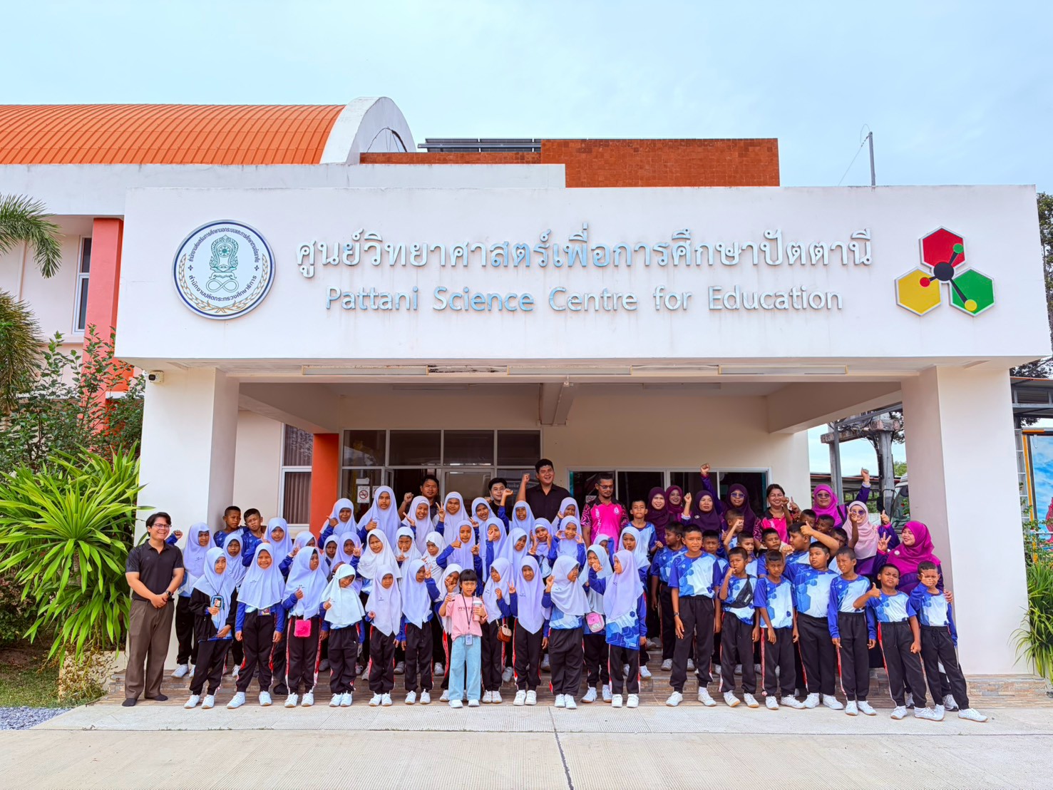 ศูนย์วิทยาศาสตร์เพื่อการศึกษาปัตตานี ให้การต้อนรับนักเรียนเเละคุณครู โรงเรียนบ้านยามูเฉลิม