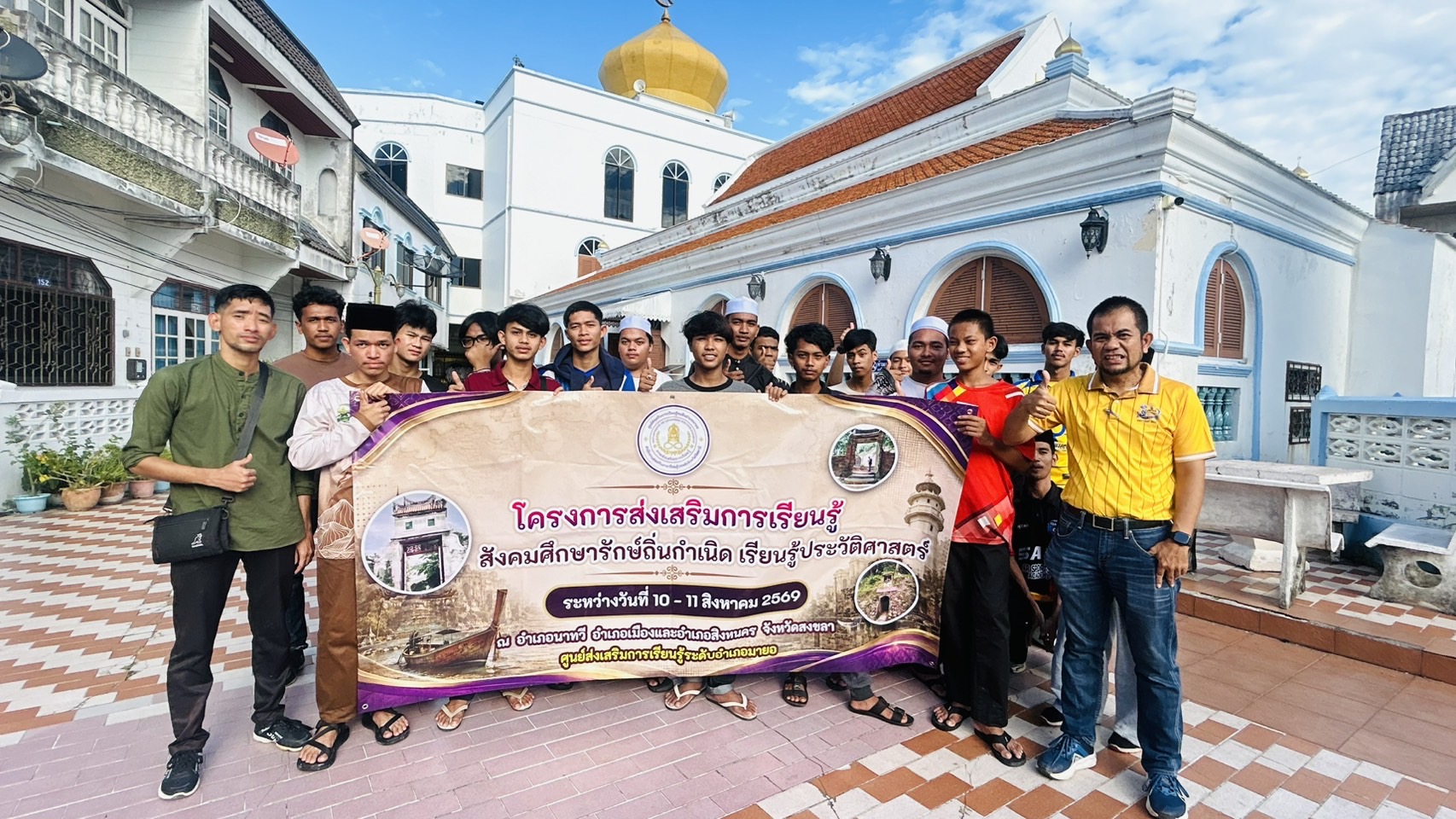 คณะครูนำนักศึกษาเข้าศึกษาดูงาน ประวััติศาสตร์อุทยานแห่งชาติเขาน้ำค้าง ย้อนรอยอดีตพื้นที่ประวัติศาสตร์ที่เป็นฐานที่มั่นของการสู้รบกับโจรจีนคอมมิวนิสต์อันยาวนาน ณ อำเภอนาทวี
