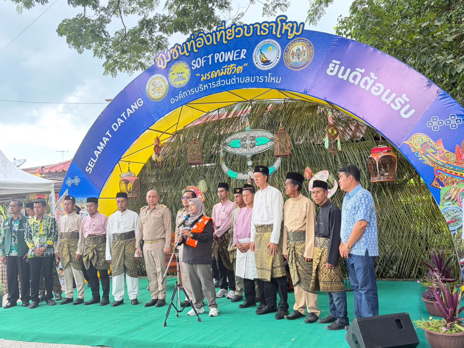 สกร.ระดับอำเภอเมืองปัตตานี ร่วมต้อนรับคณะกรรมการประเมินท้องถิ่นต้นแบบส่งเสริมการท่องเที่ยวด้วยอัตลักษณ์ท้องถิ่น