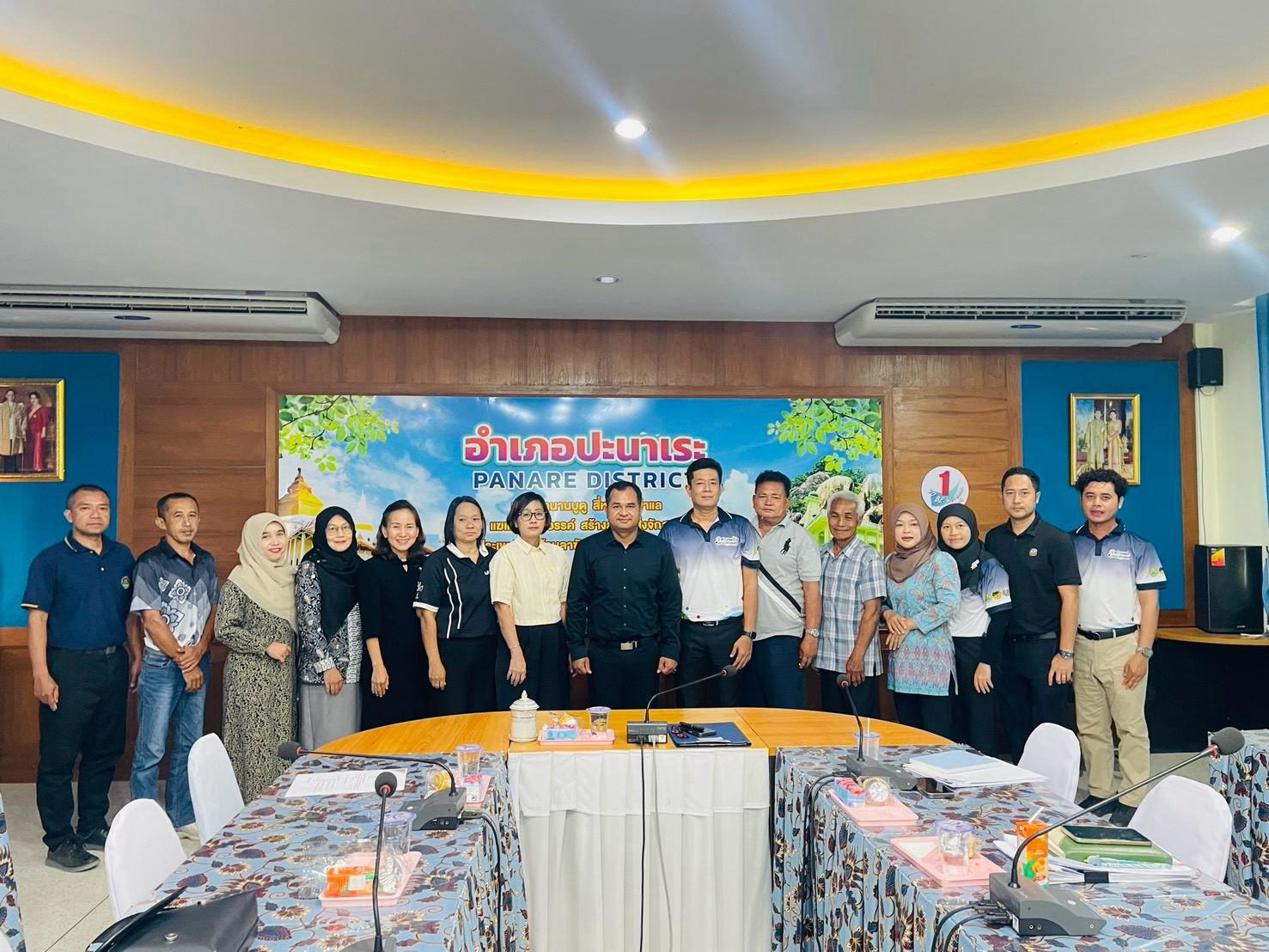 🤍🤍ครูสกร. ระดับอำเภอปะนาเระ ร่วมประชุมคณะอนุกรรมการส่งเสริมวิสาหกิจชุมชน 🤍🤍