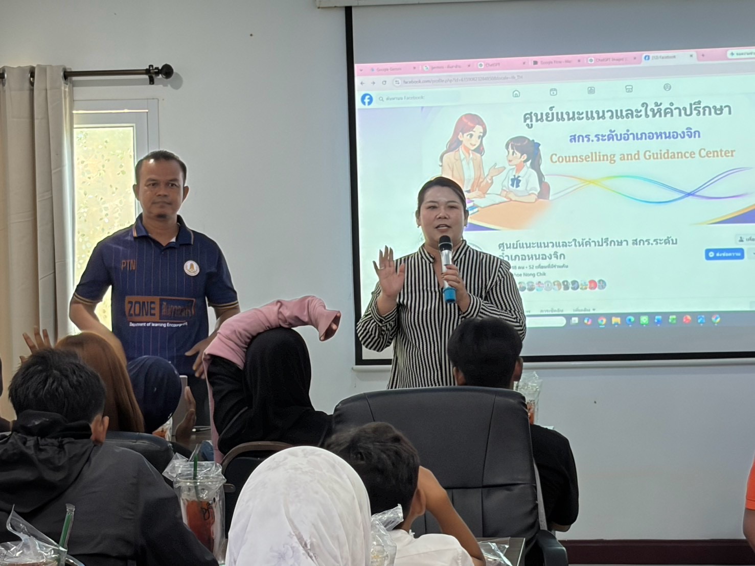 สกร.ระดับอำเภอหนองจิก เดินหน้าประชาสัมพันธ์ "ศูนย์แนะแนวฯ" พร้อมส่งเสริมการใช้งาน Line OA "ศูนย์พิทักษ์สิทธิและเสรีภาพ" เสริมสร้างความปลอดภัยและดูแลผู้เรียนอย่างครอบคลุม