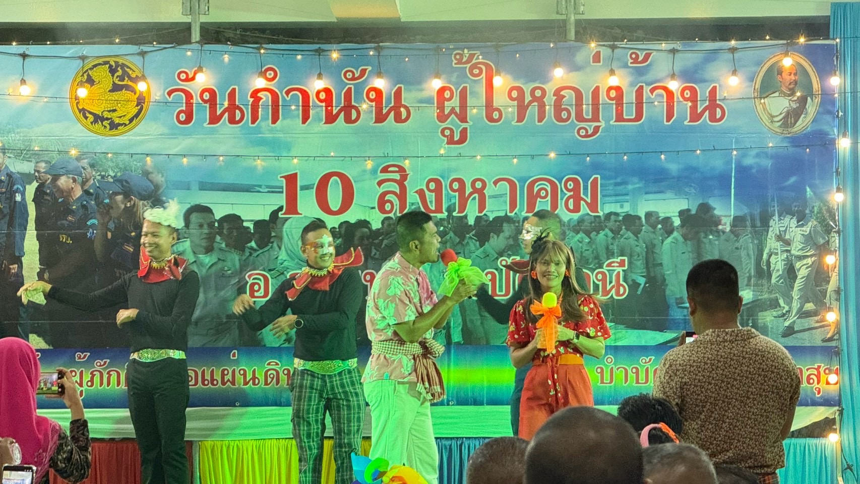 สกร.ระดับอำเภอสายบุรีเข้าร่วมกิจกรรมเนื่องใน วันกำนันผู้ใหญ่บ้าน ประจำปี ๒๕๖๙ โดยมีกิจกรรมสำคัญ