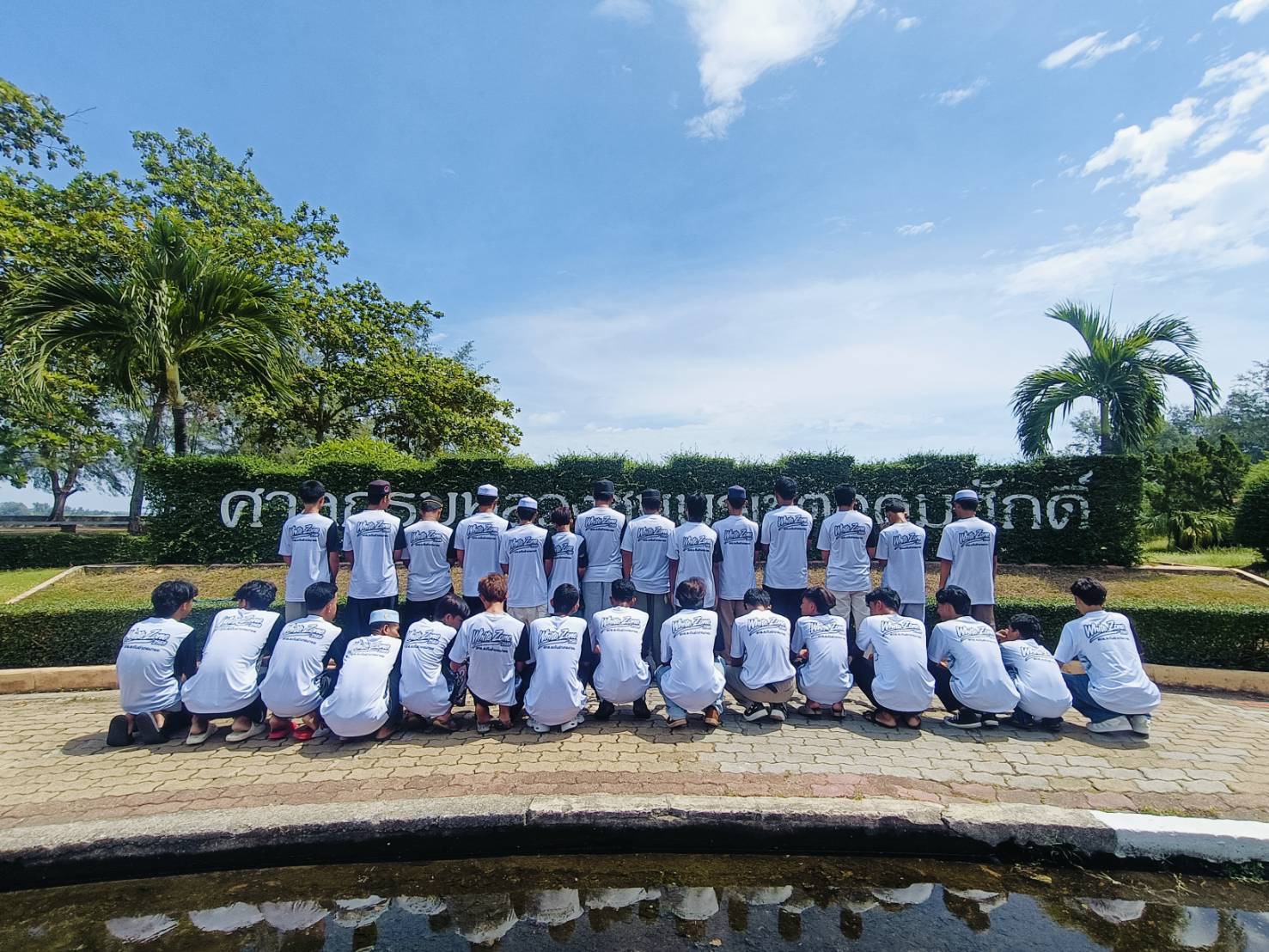 คณะครูน่านักศึกษาเข้าร่วมโครงการwhite zoneสร้างชุมชนปลอดภัยห่างไกลยาเสพติด กิจกรรม ถอดบทเรียนพร้อมจิตอาสา