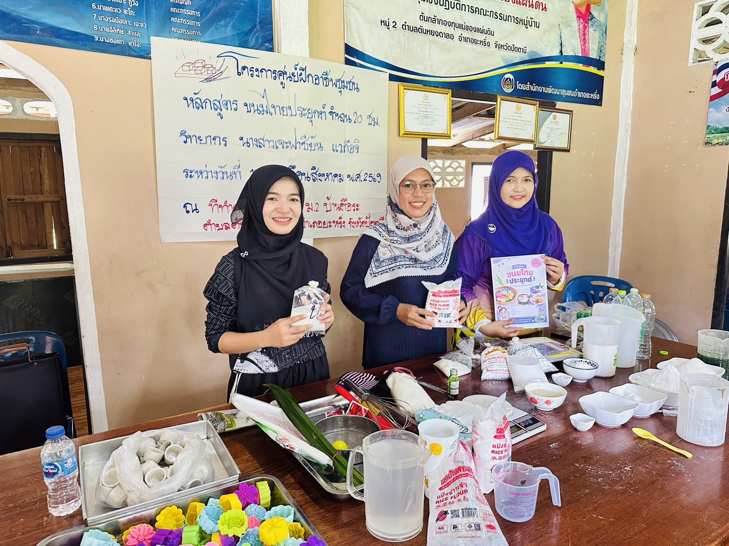 ครู ศกร.ระดับตำบลตันหยงดาลอ เปิดกลุ่มอาชีพชุมชน ไตรมาส 4 หลักสูตรวิชาขนมไทยประยุกต์