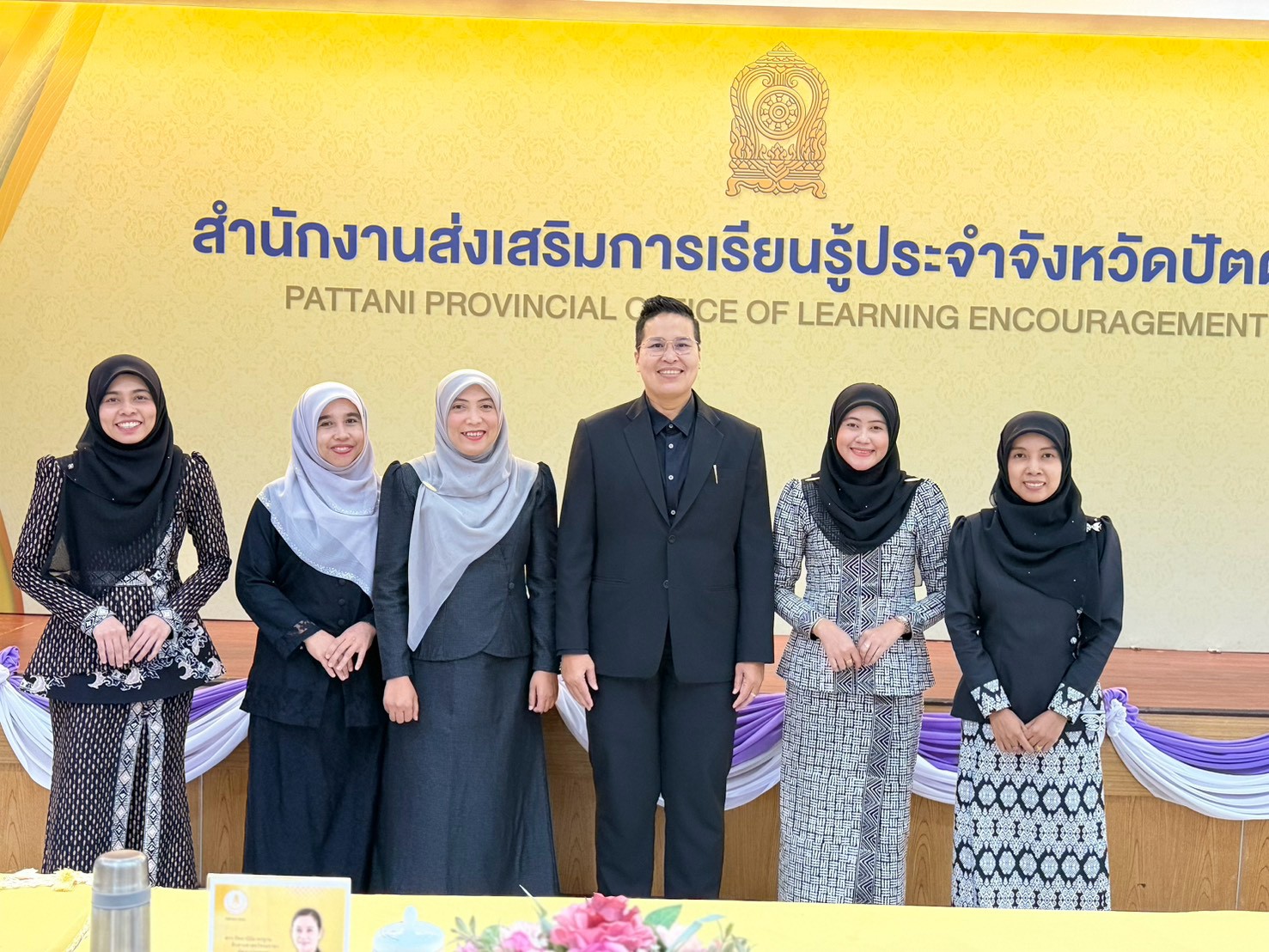 🤍🤍 สกร.ระดับอำเภอปะนาเระ เข้าร่วมประชุมติดตามการจัดการส่งเสริมการเรียนรู้ สิงหาคม พ.ศ.2569 🤍🤍