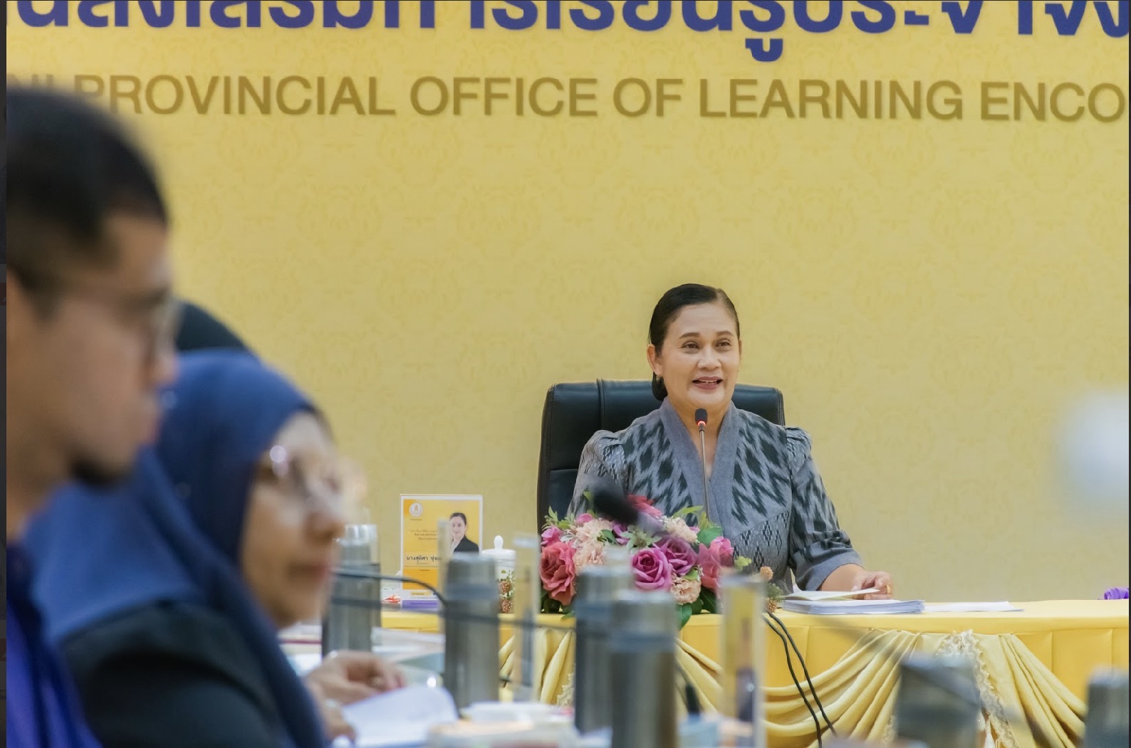 🌸สกร.ระดับอำเภอมายอ เข้าร่วมประชุมติดตามการจัดการเรียนรู้ สำนักงานส่งเสริมการเรียนรู้ประจำจังหวัดปัตตานี ประจำเดือนสิงหาคม 2569 ครั้งที่ 10/2569