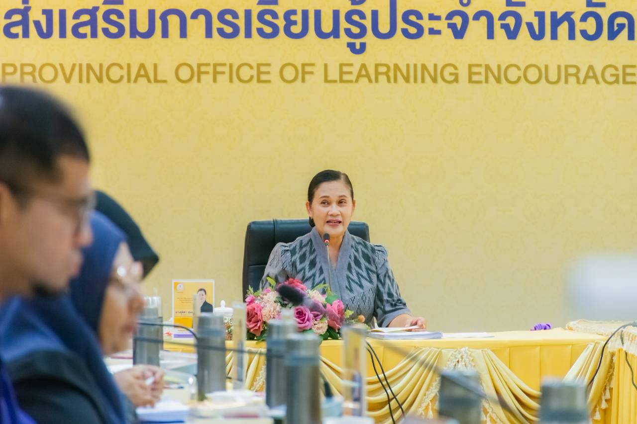 สกร.ระดับอำเภอกะพ้อ ร่วมประชุมติดตามงานส่งเสริมการเรียนรู้ ประจำเดือนสิงหาคม 2569 ครั้งที่ 10/2569 มุ่งเน้นประสิทธิภาพการจัดการเรียนรู้
