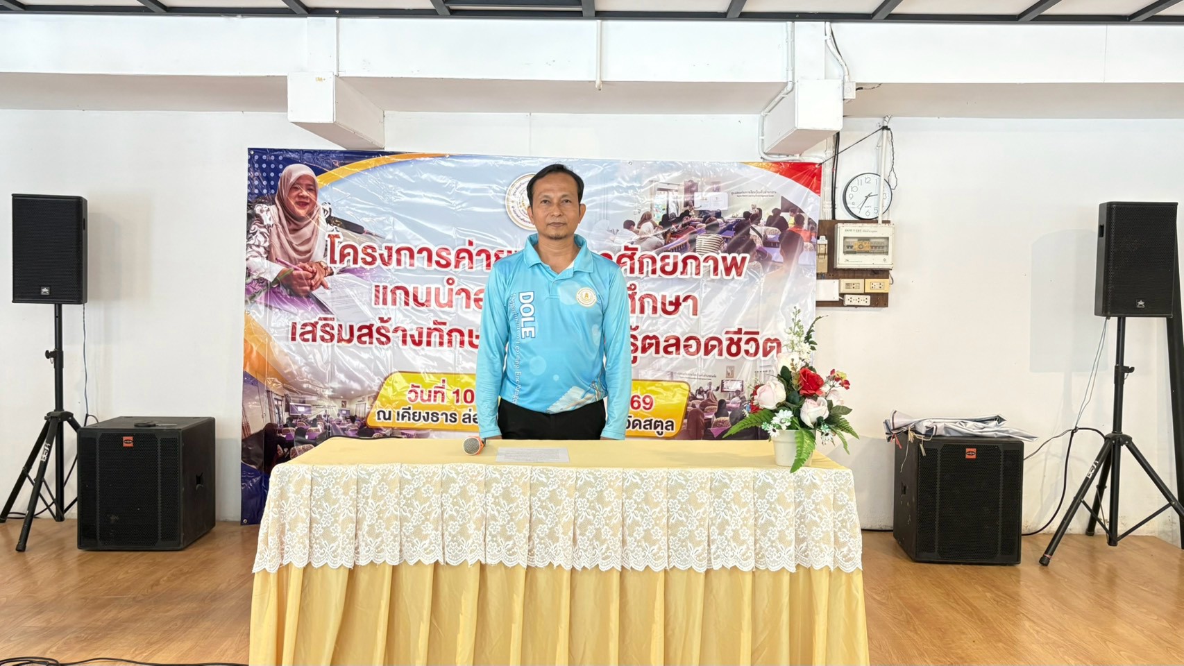 สกร.ระดับอำเภอกะพ้อ  จัดโครงการพัฒนาศักยภาพแกนนำองค์กรนักศึกษาเสริมสร้างทักษะการเรียนรู้ตลอดชีวิต