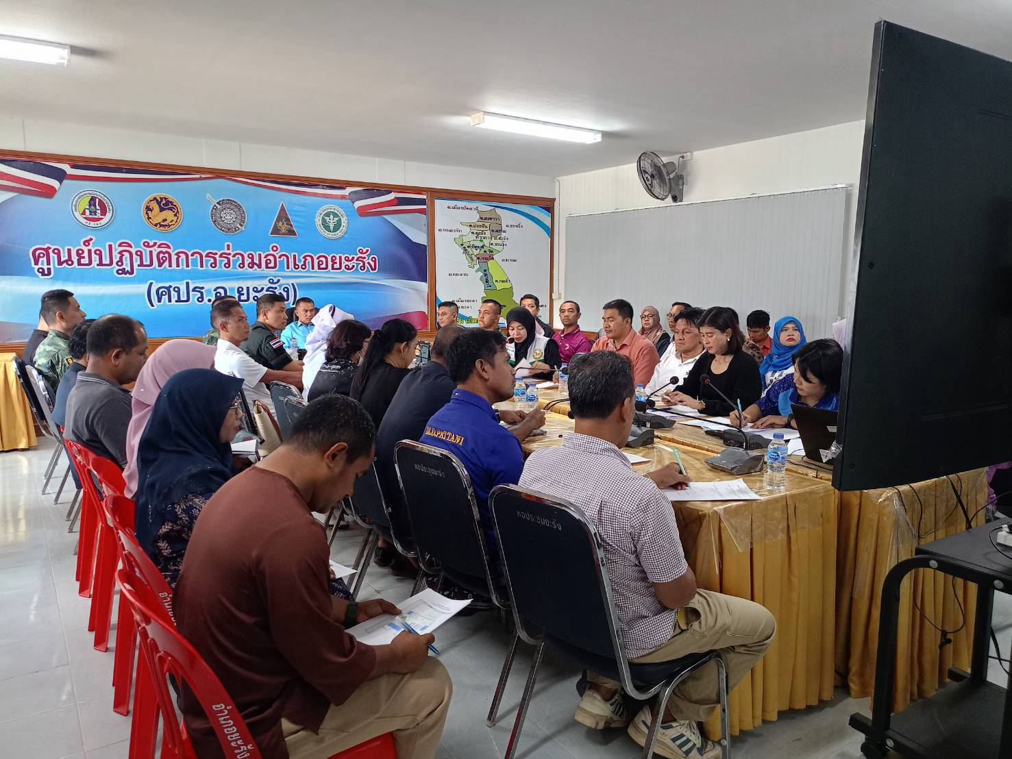 สกร.อำเภอยะรัง ร่วมประชุมเตรียมความพร้อมโครงการ "จังหวัดเคลื่อนที่" ประจำปี 2569