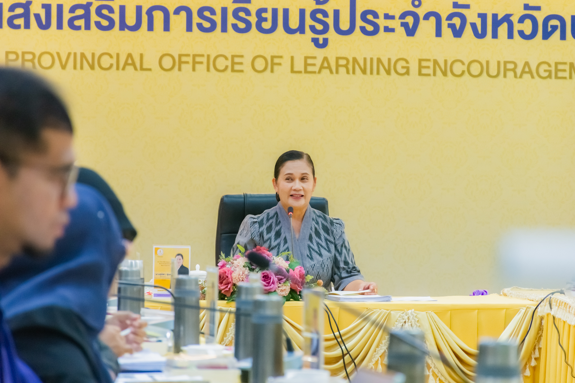 สกร.ระดับอำเภอแม่ลาน ประชุมติดตามการจัดการเรียนรู้ ประจำเดือนสิงหาคม 2569
