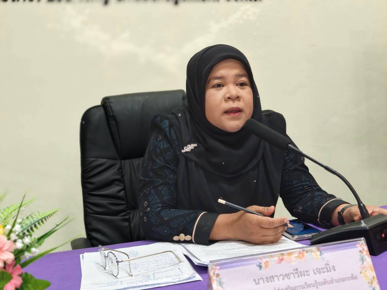 สกร.ระดับอำเภอกะพ้อ จัดประชุมติดตามงาน ขับเคลื่อนกิจกรรมส่งเสริมการเรียนรู้