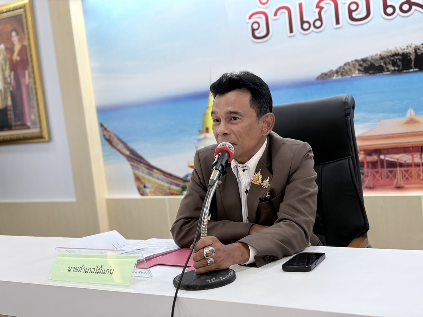 ผู้อำนวยการ สกร.ระดับอำเภอไม้แก่น เข้าร่วมประชุมคณะทำงานจัดงานแสดงสินค้า วัฒนธรรม และของดีเมืองตานี ประจำปี 2569