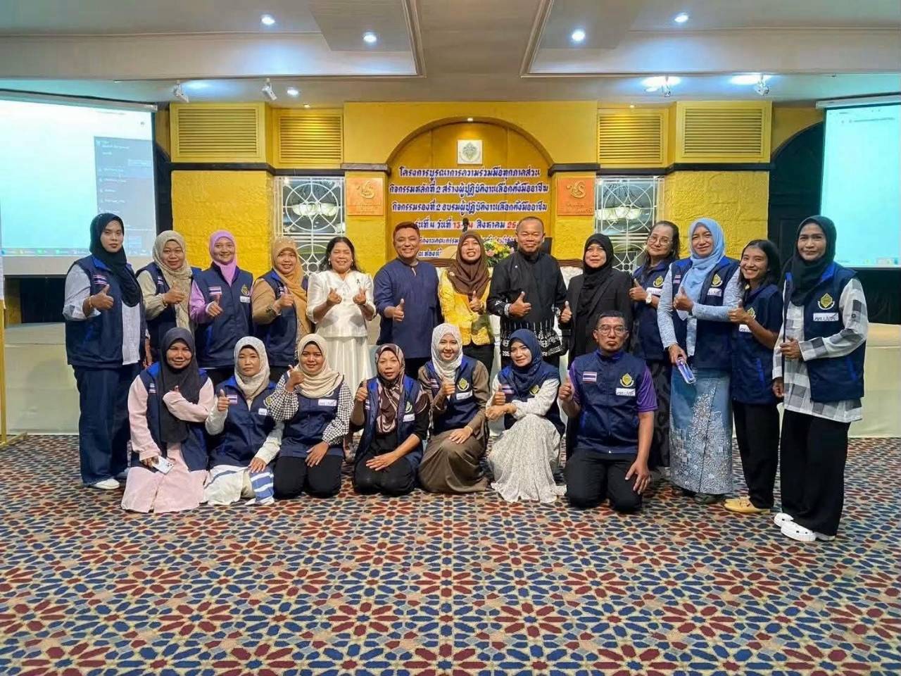 สกร.ระดับอำเภอไม้แก่น ร่วมอบรมผู้ปฏิบัติงานเลือกตั้งมืออาชีพให้กับคณะกรรมการการเลือกตั้งประจำจังหวัดปัตตานี  (เป็นวันที่ 2)