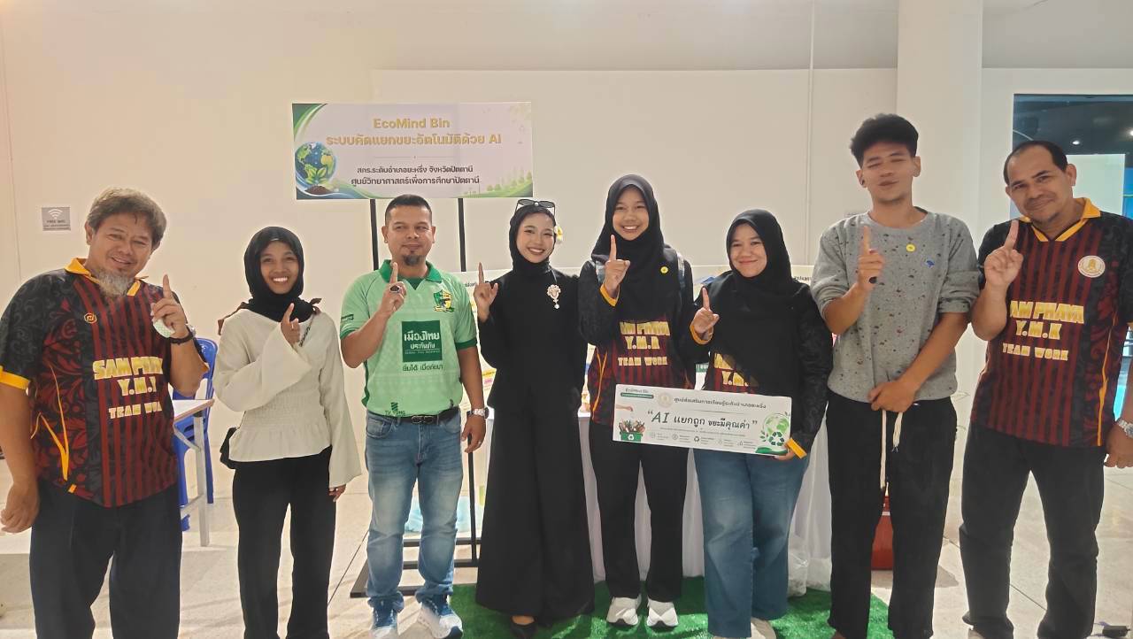 ร่วมกันจัดเตรียมสถานที่ในการแสดงโครงงานด้านการใช้และการอนุรักษ์พลังงานไฟฟ้าเพื่อชีวิตและสังคม" และ โครงงานด้านสิ่งแวดล้อม ประเภทนวัตกรรมจากขยะ และประเภทนวัตกรรมการจัดการขยะ" ณ ศูนย์ส่งเสริมและพัฒนาการเรียนรู้ทางวิทยาศาสตร์ ท้องจำลอง เอกมัย กรุงเทพมหานคร