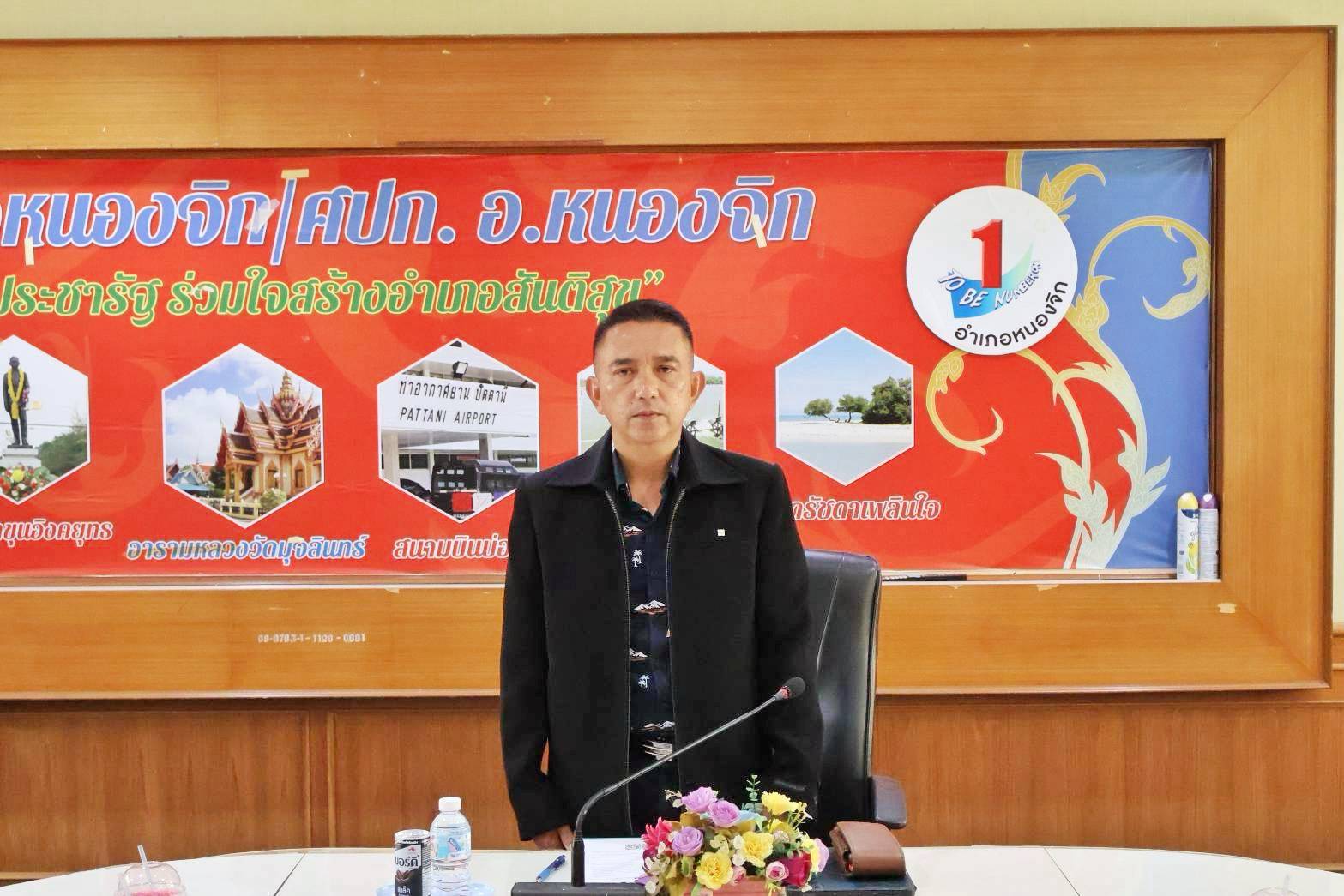 เข้าร่วมประชุมหัวหน้าส่วนราชการ​ ฯลฯ​ ครั้งที่​ 8/2569 ณ ห้องประชุมวังใหญ่ ชั้น 2 ที่ว่าการอำเภอหนองจิก จังหวัด​ปัตตานี