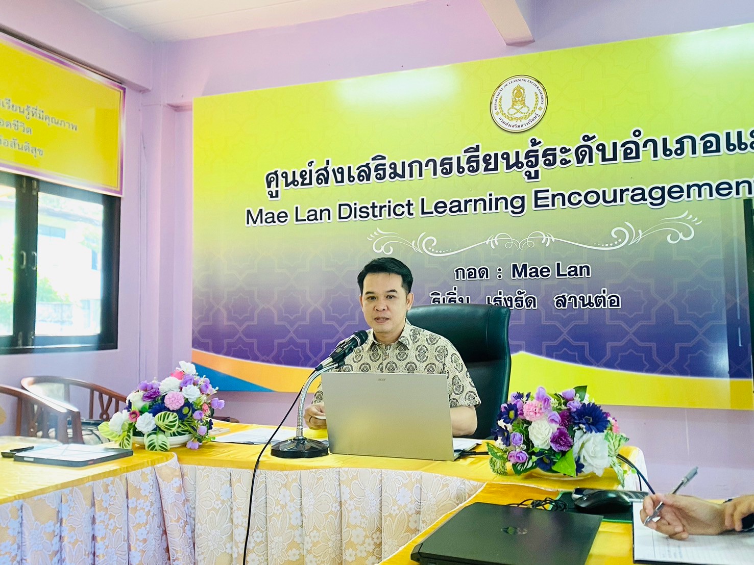 สกร.ระดับอำเภอแม่ลาน ประชุมติดตามการจัดการส่งเสริมการเรียนรู้ ประจำเดือนสิงหาคม พ.ศ. 2569