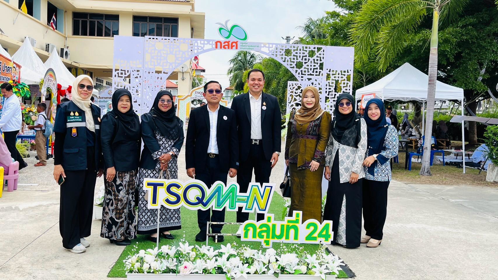 🤍🤍 ครูสกร.ระดับอำเภอปะนาเระ เข้าร่วมกิจกรรมแลกเปลี่ยนเรียนรู้การขับเคลื่อนพระบรมราโชบายด้านการศึกษาของในหลวงรัชกาลที่ 10 🤍🤍
