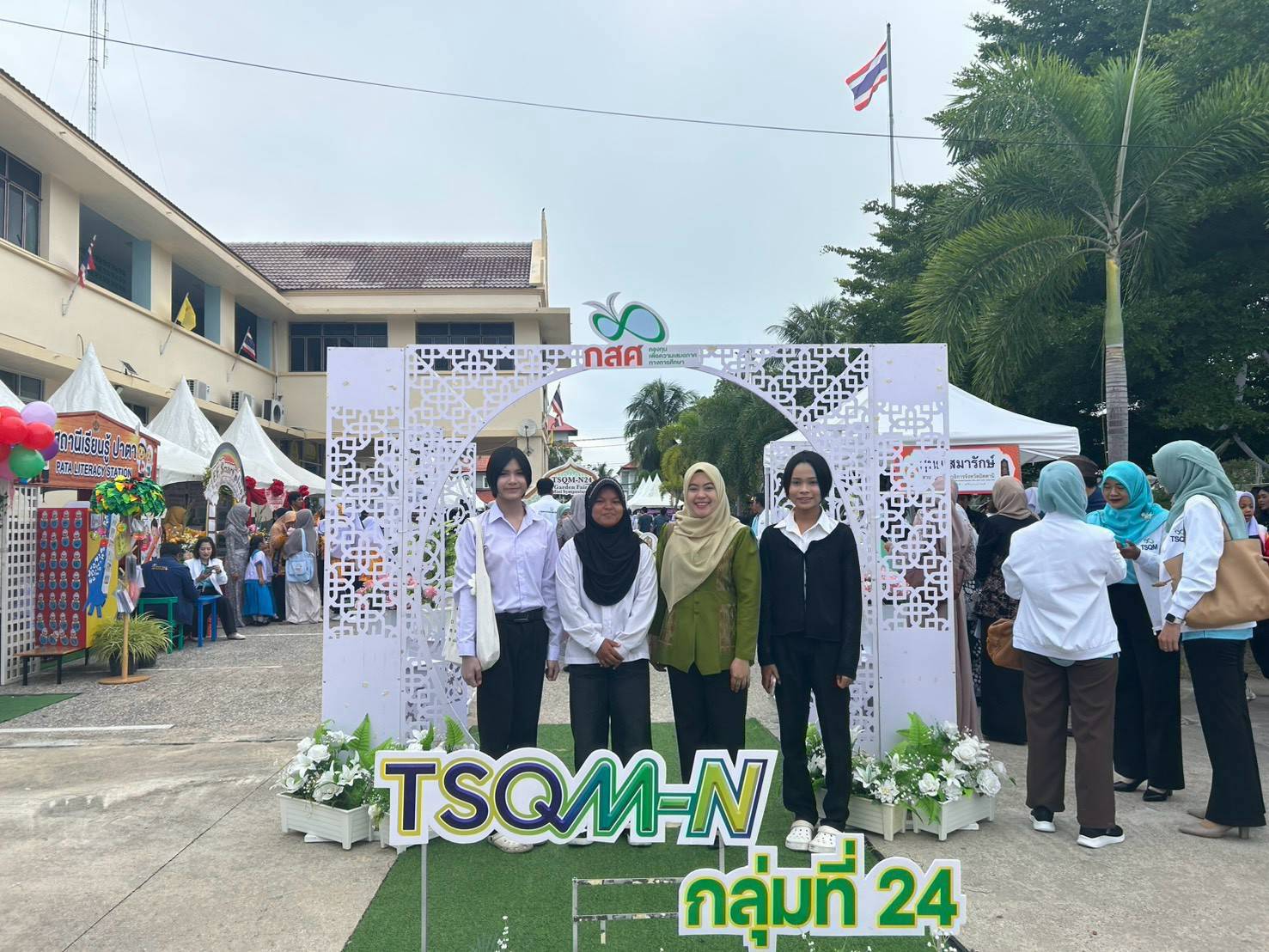 🤍🤍สกร.ระดับอำเภอปะนาเระ ประกวดคลิปวีดีโอและถอดบทเรียนการขับเคลื่อนพระบรมราโชบายด้านการศึกษาของในหลวงรัชกาลที่ 10 สู่การปฏิบัติ🤍🤍
