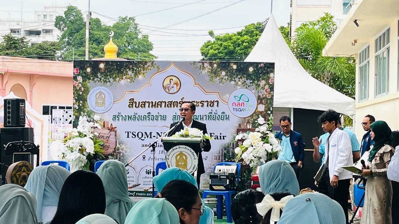 ผู้อำนวยการ สกร.ระดับอำเภอกะพ้อ เข้าร่วมกิจกรรมสืบสานศาสตร์พระราชา สร้างพลังเครือข่าย สู่การพัฒนาที่ยั่งยืน