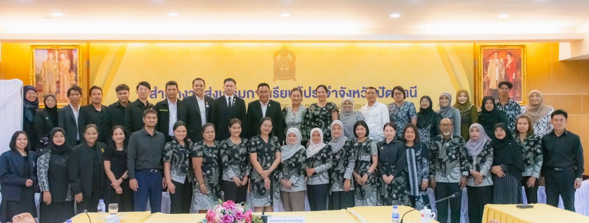 ผอ.สกร.ระดับอำเภอหนองจิก ร่วมต้อนรับผู้ตรวจราชการกระทรวงศึกษาธิการ ลงพื้นที่ติดตามผลการดำเนินงาน ประจำปี 2569 (รอบที่ 2)