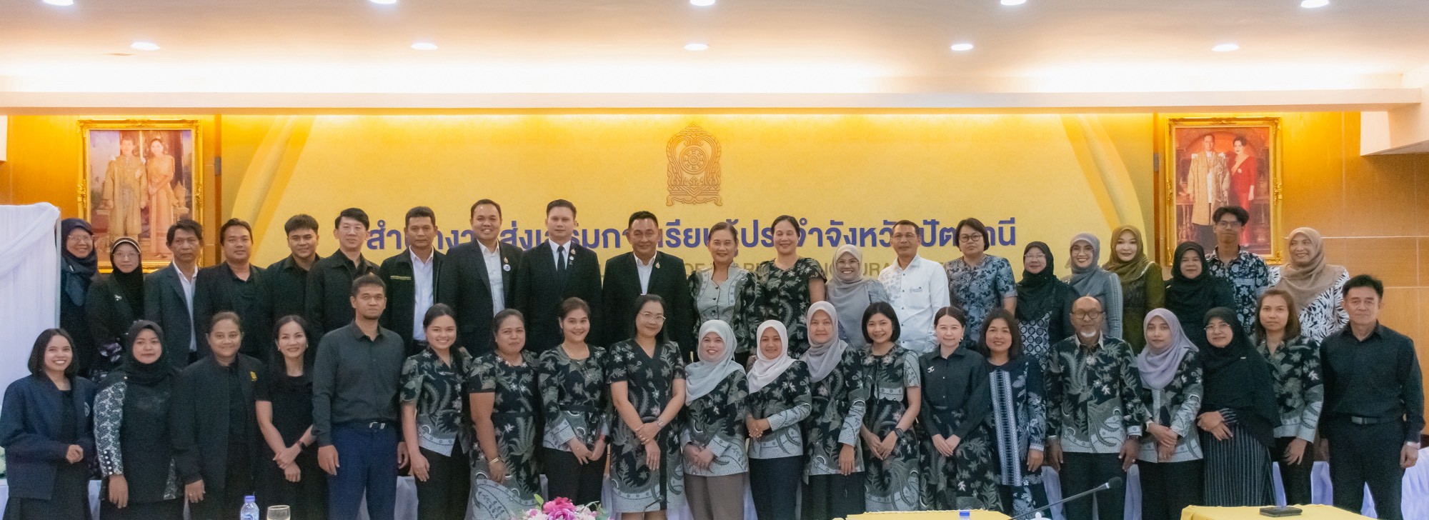 🤍🤍สกร.ระดับอำเภอปะนาเระ ร่วมต้อนรับผู้ตรวจราชการศธ. ติดตามประเมินผลการจัดการการศึกษาของกระทรวงศึกษาธิการ รอบที่ 2 ประจำปีงบประมาณ พ.ศ. 2569🤍🤍