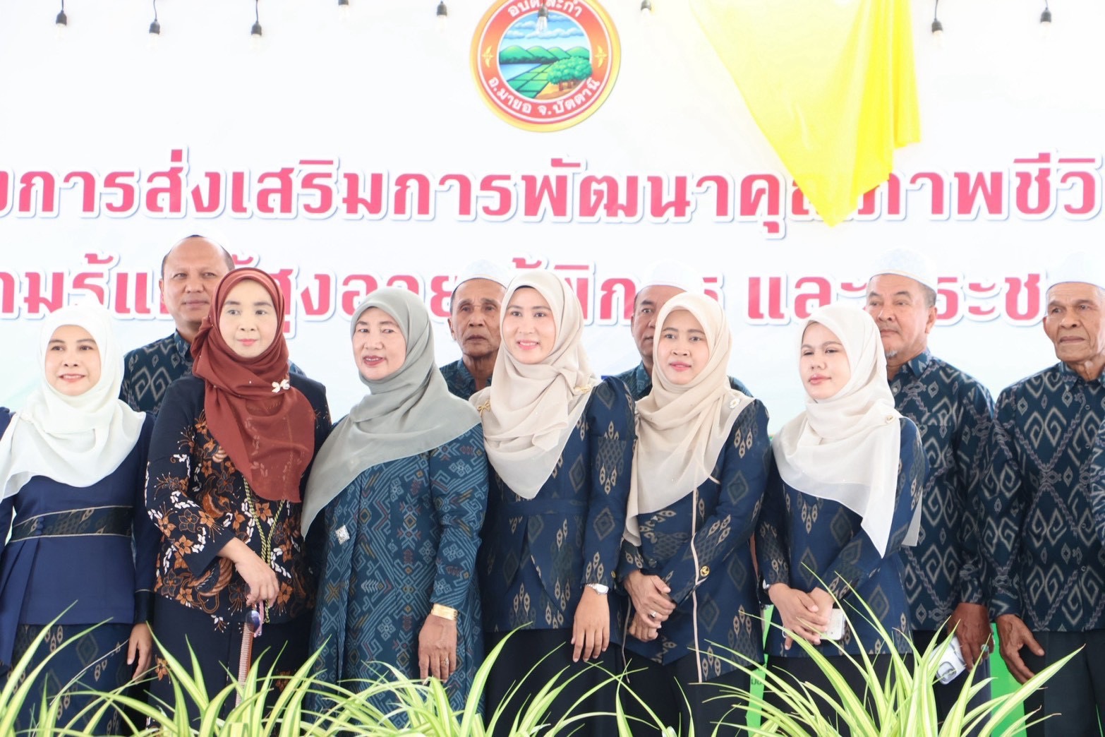 🌸🌸ครู ศกร.ตำบลสะกำ ร่วมกิจกรรมโครงการส่งเสริมการพัฒนาคุณภาพชีวิตที่ดีและให้ความรู้แก่ผู้สูงอายุ ผู้พิการ และประชาชนในพื้นที่ ประจำปี 2569 ตำบลสะกำ 🌺(Cherry blossom)