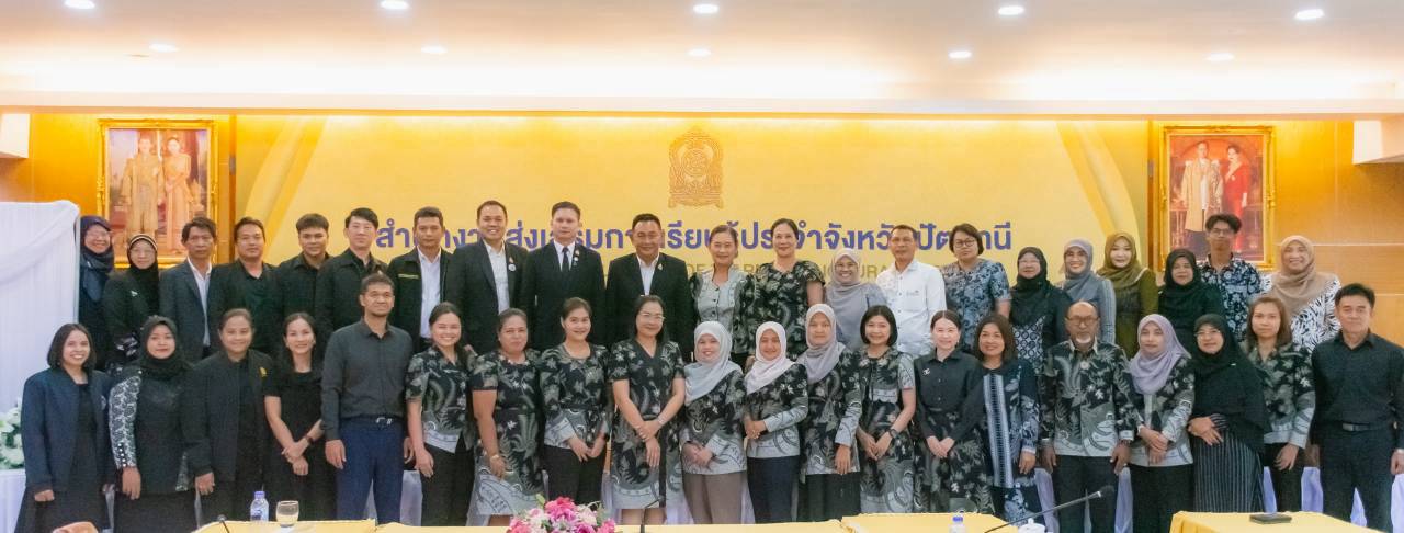 ผู้อำนวยการ สกร.ระดับอำเภอกะพ้อ ร่วมต้อนรับผู้ตรวจราชการ ศธ. ลงพื้นที่ติดตามการจัดการศึกษา รอบที่ 2/2569
