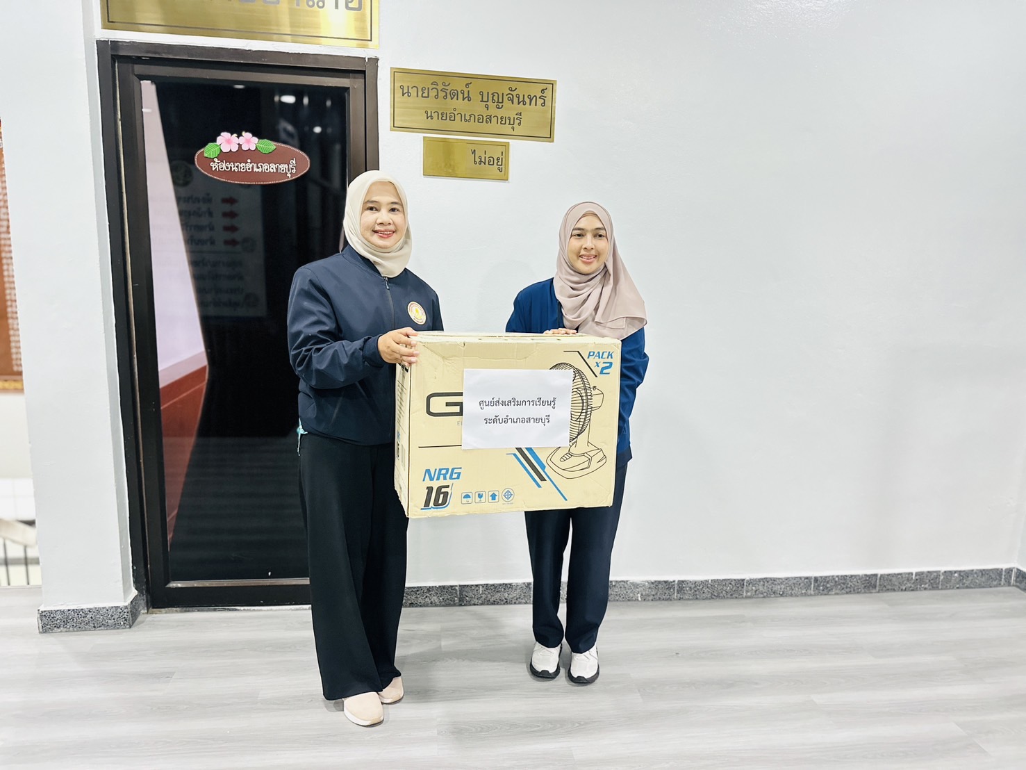 สกร.ระดับอำเภอสายบุรี ส่งมอบของรางวัล สนับสนุนสิ่งของเพื่อสนับสนุนการออกร้านนาวากาชาด ในการจัดงานกาชาดจังหวัดปัตตานี ประจำปี ๒๕๖๙