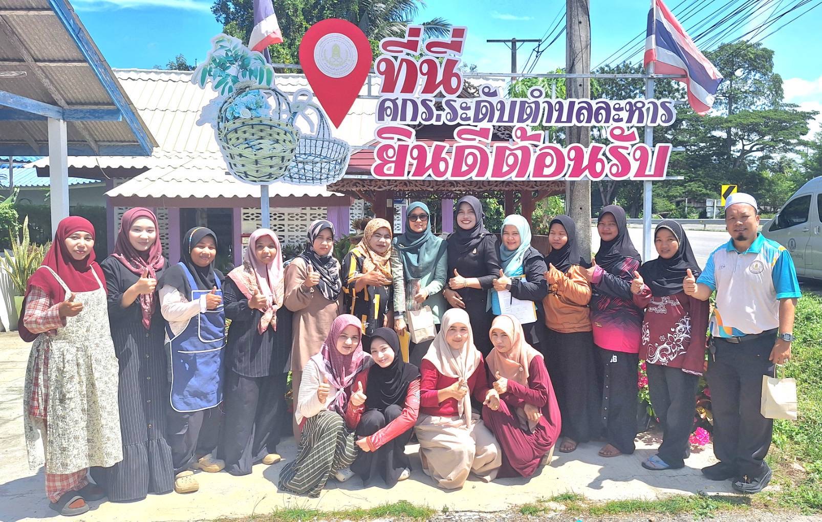 สกร.ระดับอำเภอสายบุรี ดำเนินการจัดโครงการพัฒนาอาชีพชุมชน หลักสูตร Bakery Story จำนวน 40 ชั่วโมง