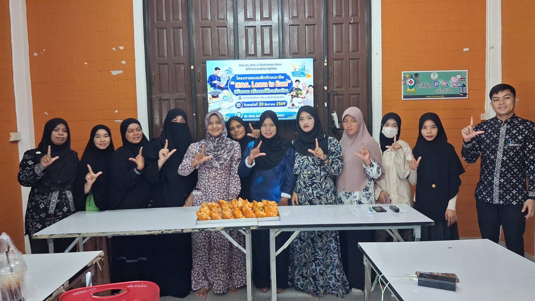 ✨ศกร.ระดับตำบลมะนังยง   เดินหน้าพัฒนาทักษะอาชีพ “Learn to Earn” 💡 ฝึกทักษะ สร้างงาน สร้างรายได้ระหว่างเรียน 💼✨