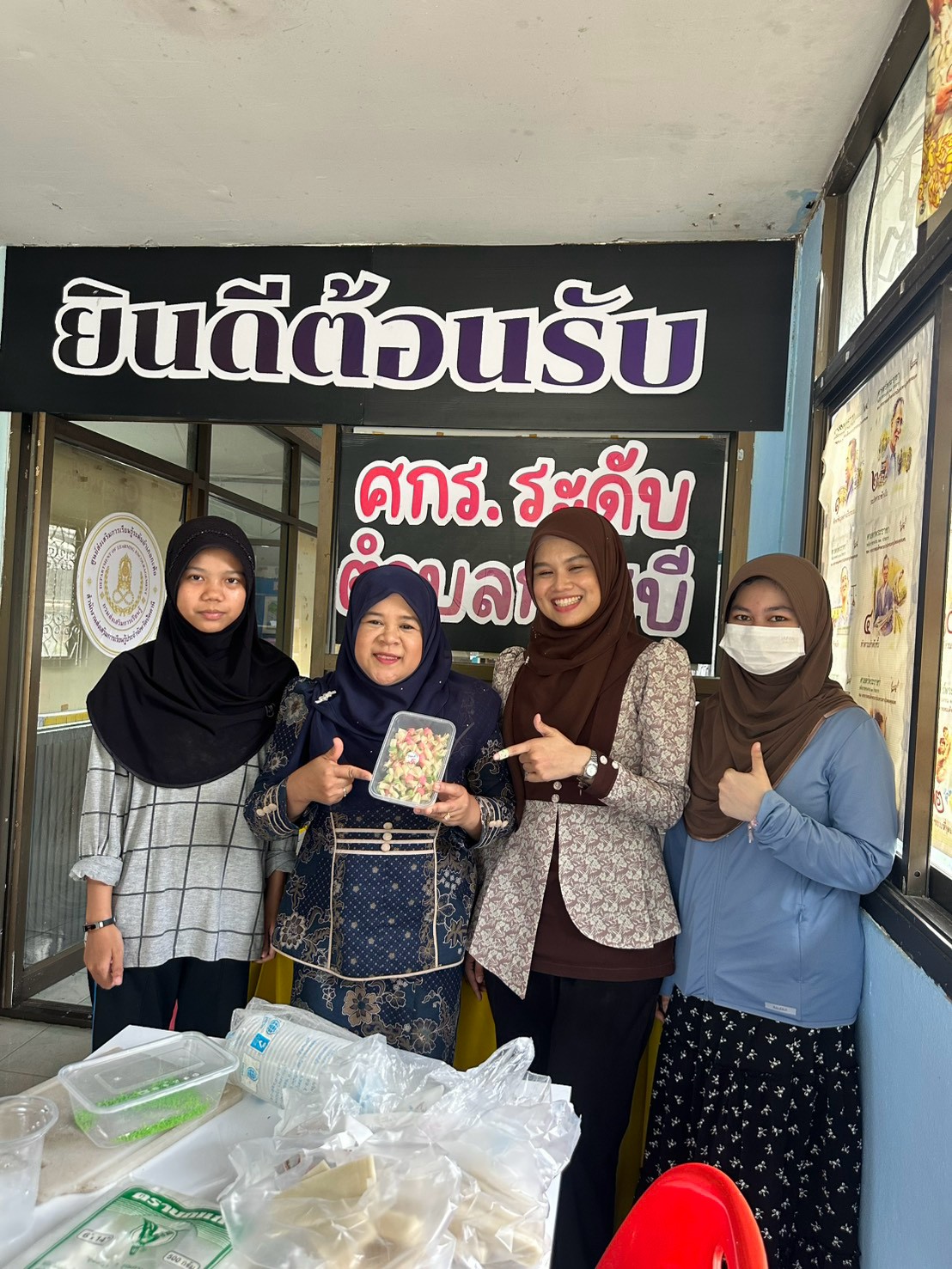 ผอ.สกร.ระดับอำเภอกะพ้อ ลงพื้นที่นิเทศ ติดตามการจัดกิจกรรมฝึกอาชีพ “ขนมผูกรัก สร้างรายได้”