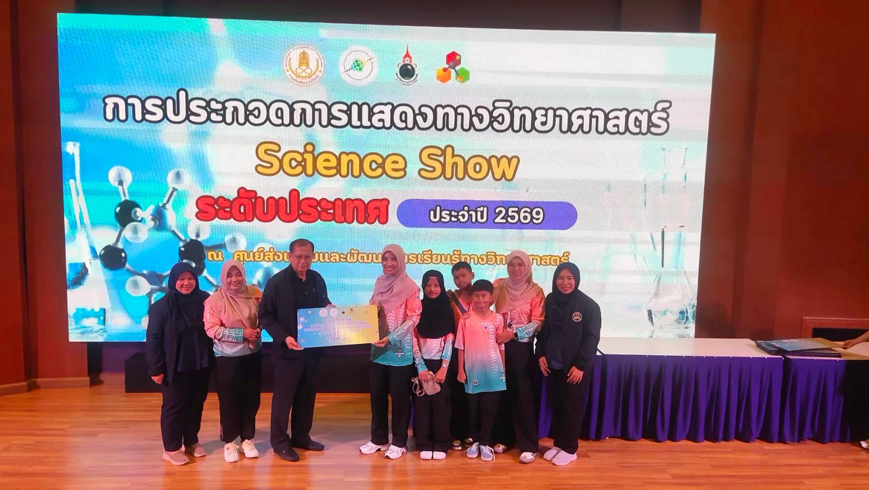 เข้าร่วมการประกวดการแสดงทางวิทยาศาสตร์ (Science Show) ระดับประเทศ ประจำปีงบประมาณ พ.ศ.2569 โดยนำทีมนักเรียนในระบบ โรงเรียนนาวาวิทย์ ระดับประถมศึกษา(ป.4-6) ณ ศูนย์ส่งเสริมและพัฒนาการเรียนรู้ทางวิทยาศาสตร์ กรุงเทพมหานคร