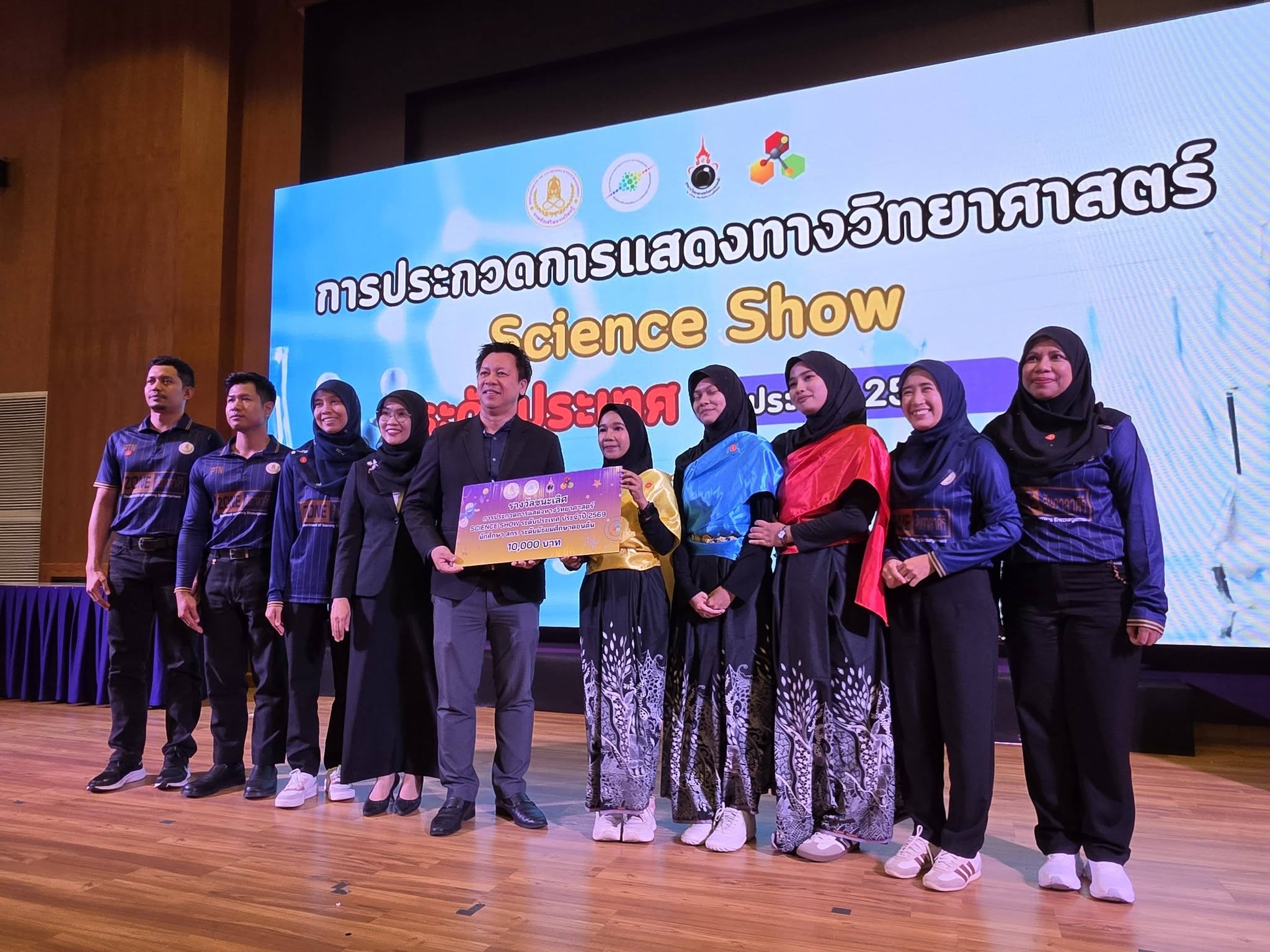 🎉 สกร.ระดับอำเภอโคกโพธิ์ จังหวัดปัตตานี ขอแสดงความยินดีอย่างยิ่ง! 🎉