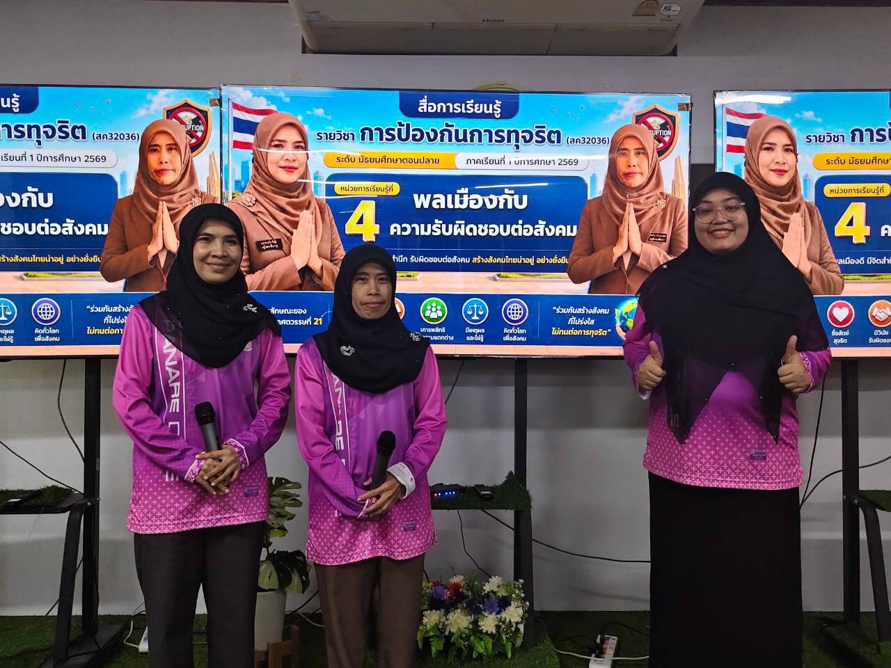 🩶🩶สกร.ระดับอำเภอปะนาเระ ดำเนินการจัดกิจกรรม PLC QC ครั้งที่ 13 ระดับมัธยมศึกษาตอนปลาย 🩶🩶