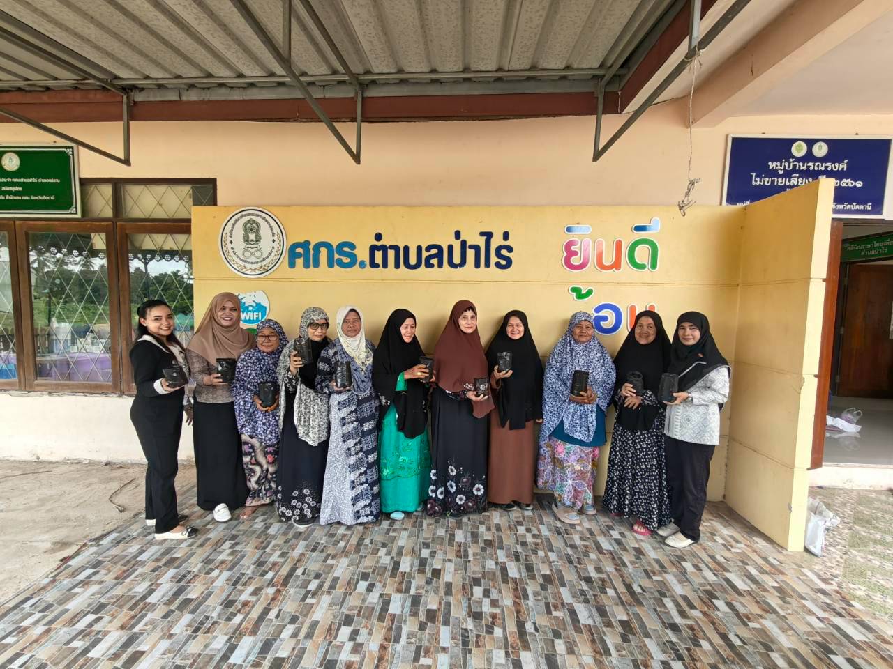สกร.ระดับอำเภอแม่ลาน จัดกิจกรรมส่งเสริมการอ่าน“อ่านสร้างครัวเรือนปลอดสารพิษ”
