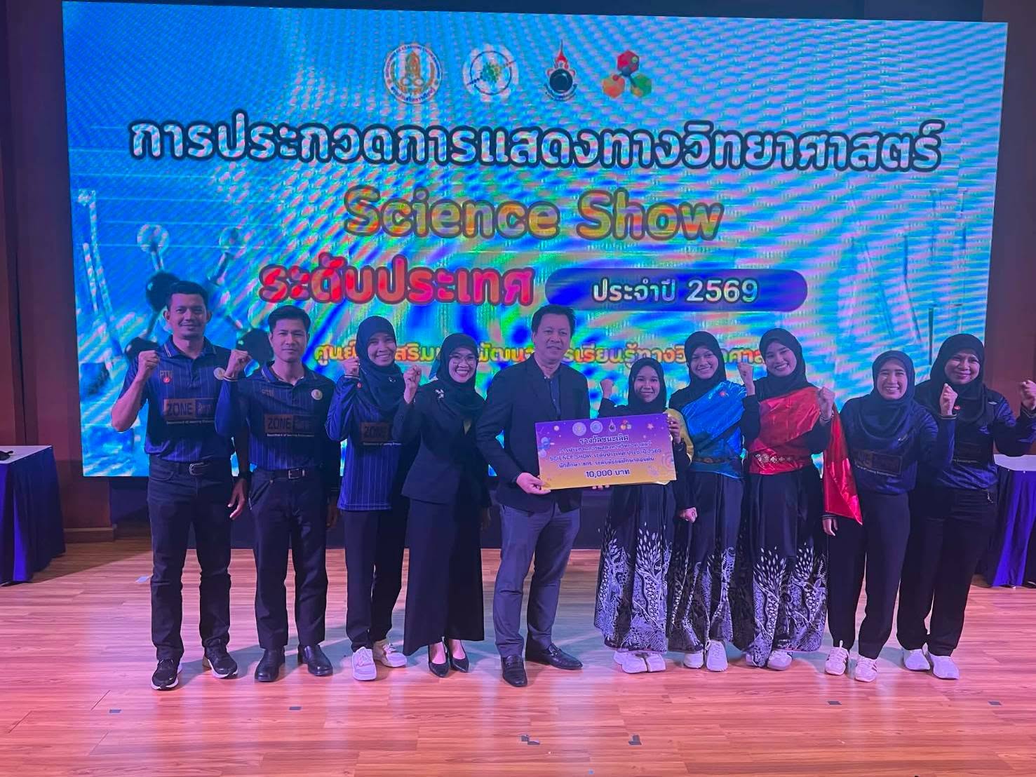 เข้าร่วมการประกวดการแสดงทางวิทยาศาสตร์ (Science Show) ระดับประเทศ ประจำปีงบประมาณ พ.ศ. 2569 โดยนำทีมคณะครูเเละนักศึกษาระดับชั้นมัธยมศึกษาตอนต้น จากสกร.ระดับอำเภอโคกโพธิ์