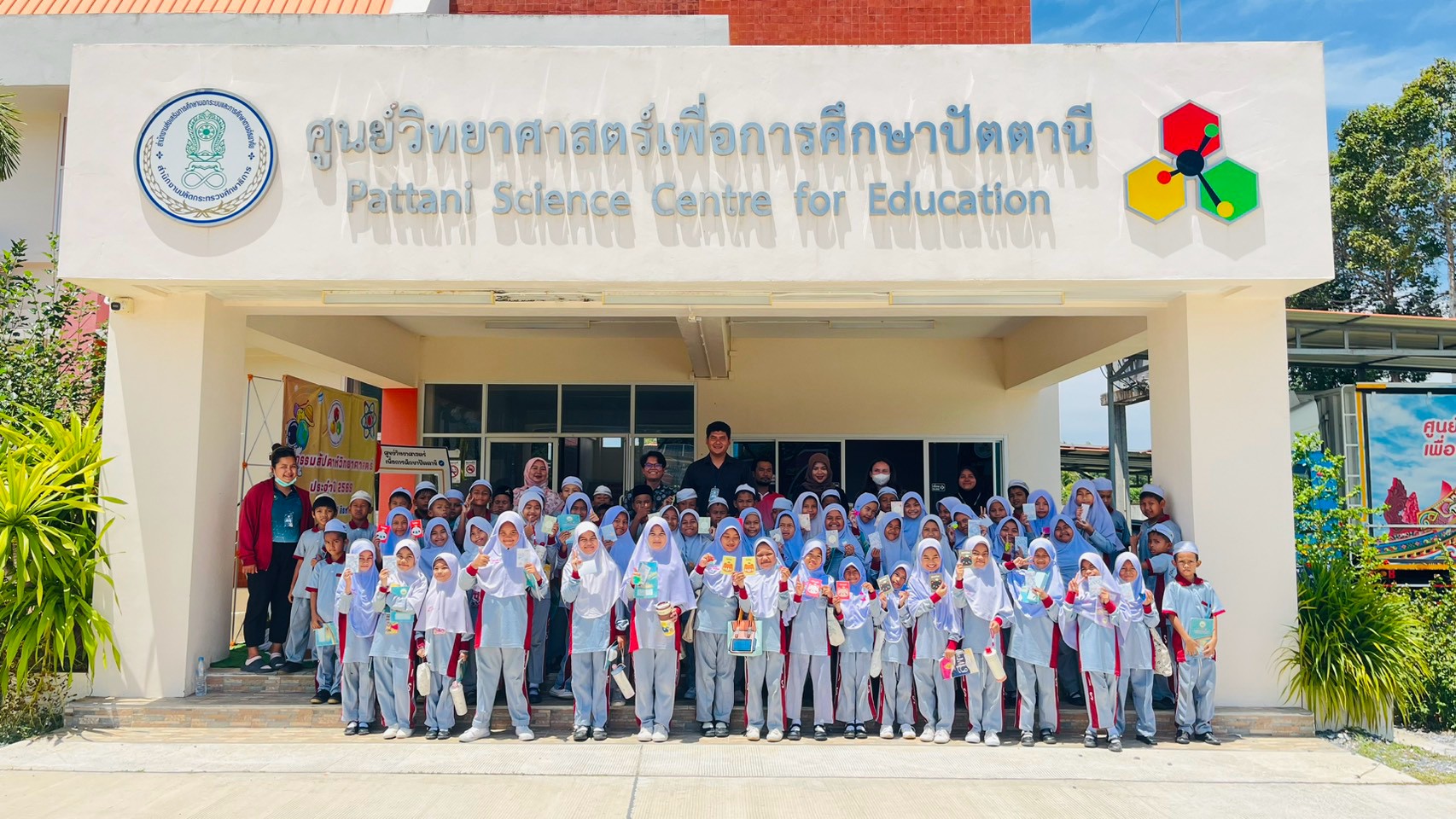 ศูนย์วิทยาศาสตร์เพื่อการศึกษาปัตตานี จัดงานสัปดาห์วิทยาศาสตร์ ประจำปี พ.ศ. 2569 (วันที่ 3 )