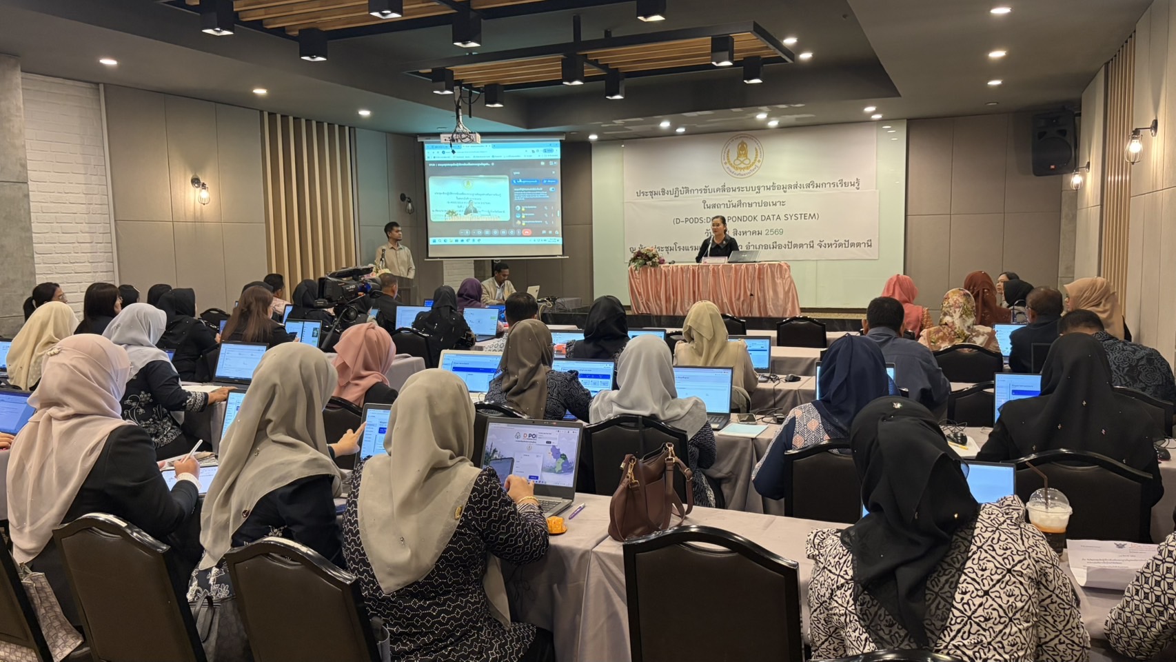 สกร.ระดับอำเภอสายบุรี เข้าร่วมประชุมเชิงปฏิบัติการขับเคลื่อนระบบฐานข้อมูลส่งเสริมการเรียนรู้ในสถาบันศึกษาปอเนาะ (DPODS) พร้อมนี้ ให้ครูอาสาสมัครการศึกษานอกโรงเรียนประจำสถาบันศึกษาปอเนาะ