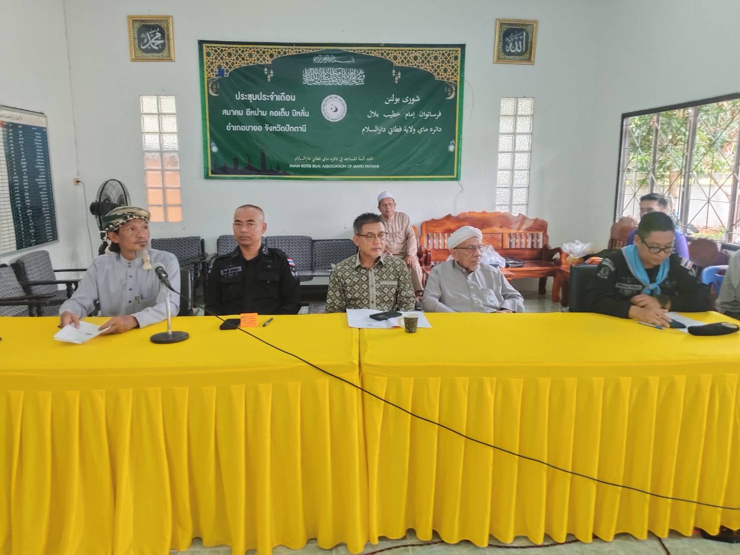 ครูศูนย์การเรียนรู้ระดับตำบลสาคอบน  เข้าร่วมประชุมอีหมามประจำเดือนสิงหาคม ณ สมาคมอีหมามอำเภอมายอ หมู่ที่ 1