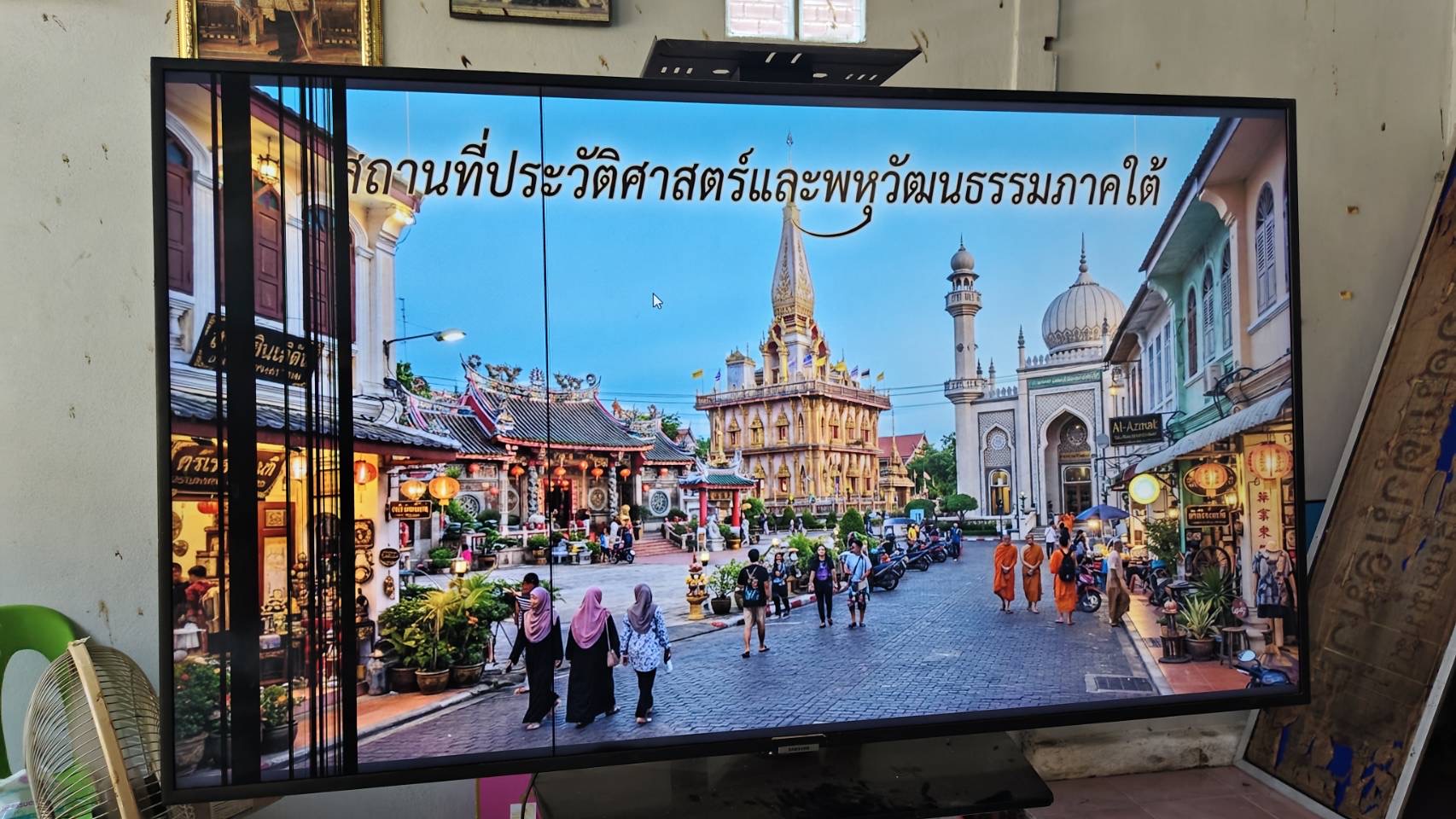 ครูศูนย์การเรียนรู้ระดับตำบลมายอ จัดโครงการ ส่งเสริมการเรียนรู้สังคมศึกษารักษ์ถิ่น